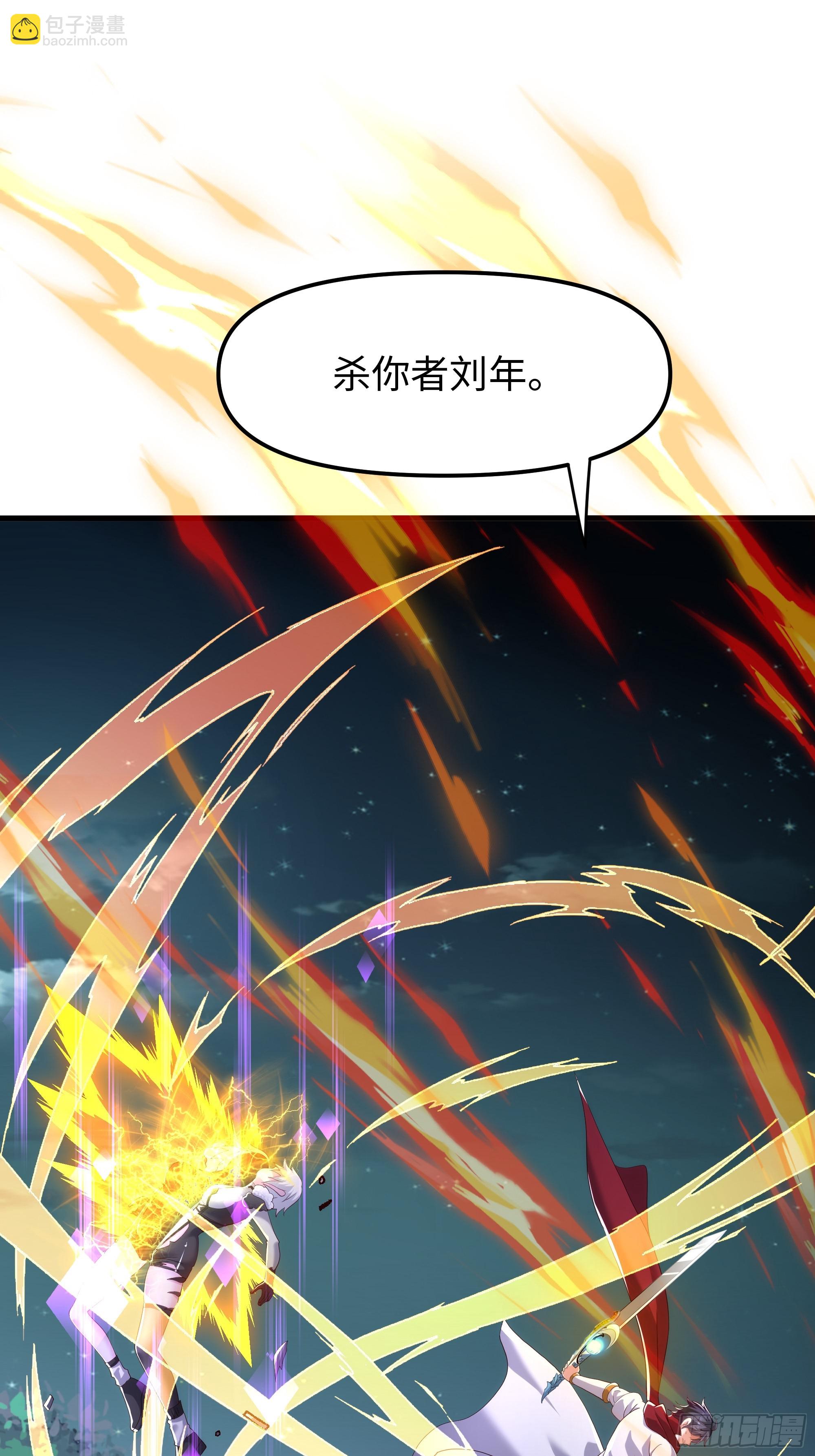 45 智闯盘丝洞(1/2)-第46话