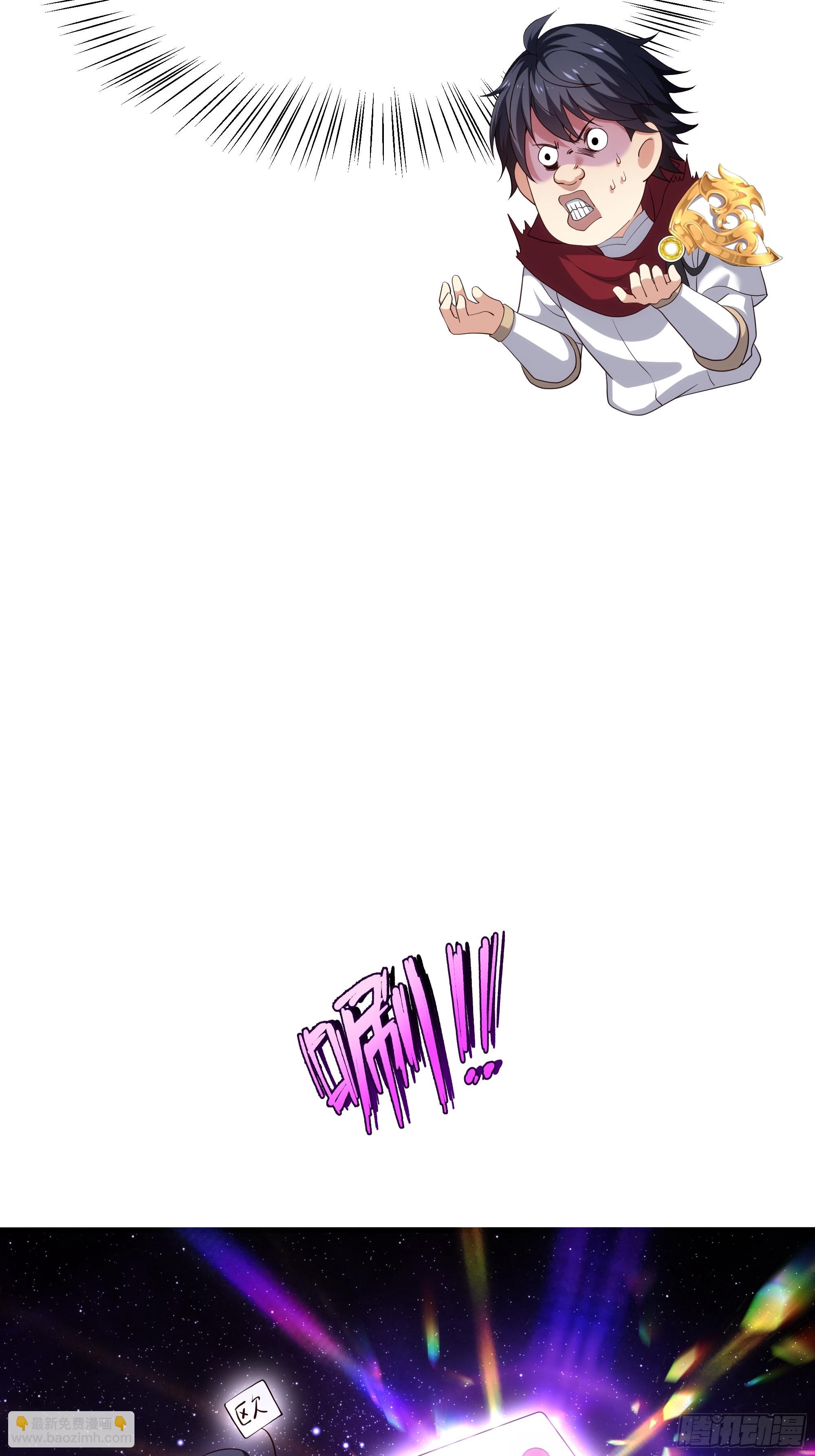 45 智闯盘丝洞(1/2)-第46话