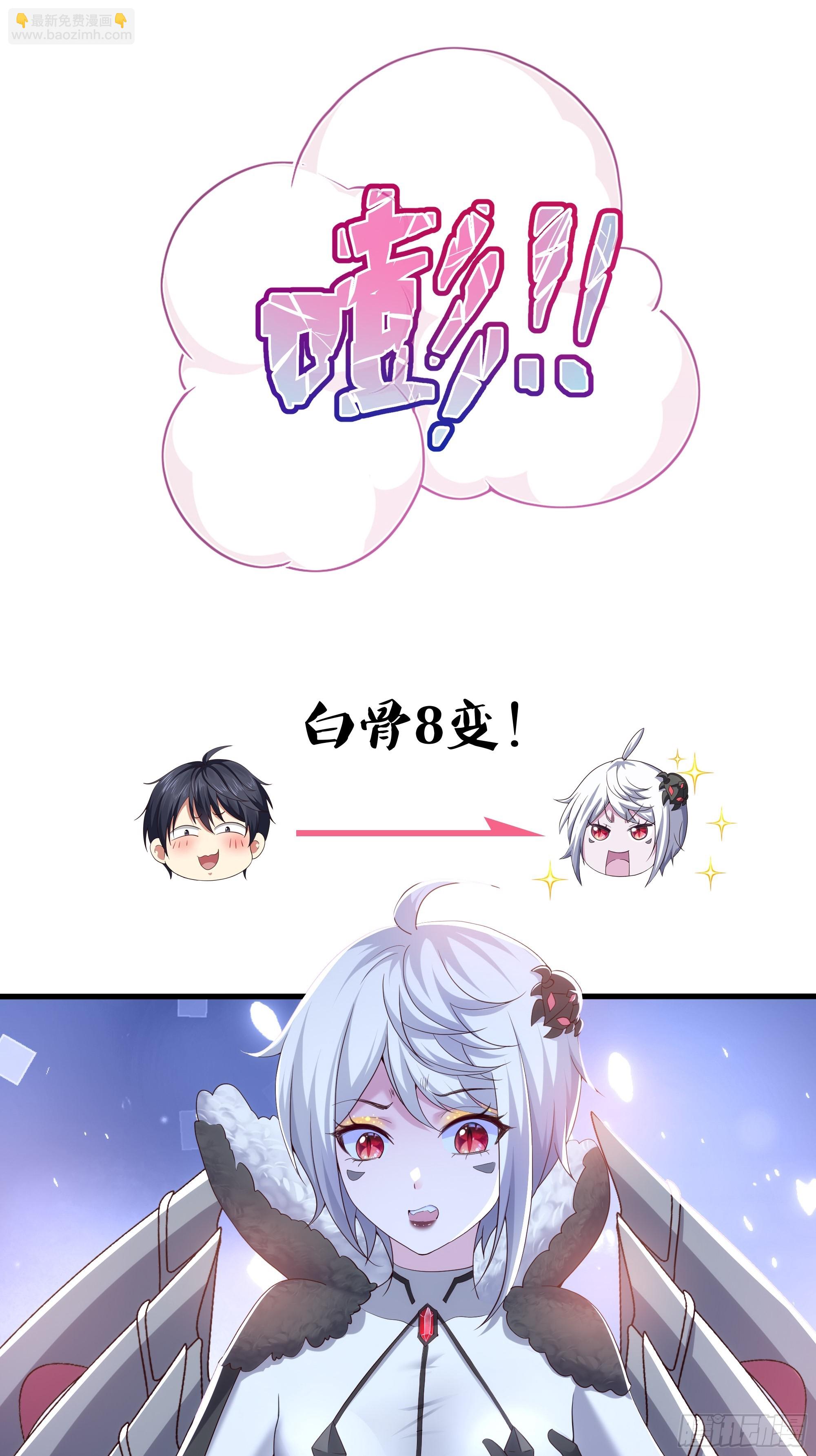 45 智闯盘丝洞(1/2)-第46话