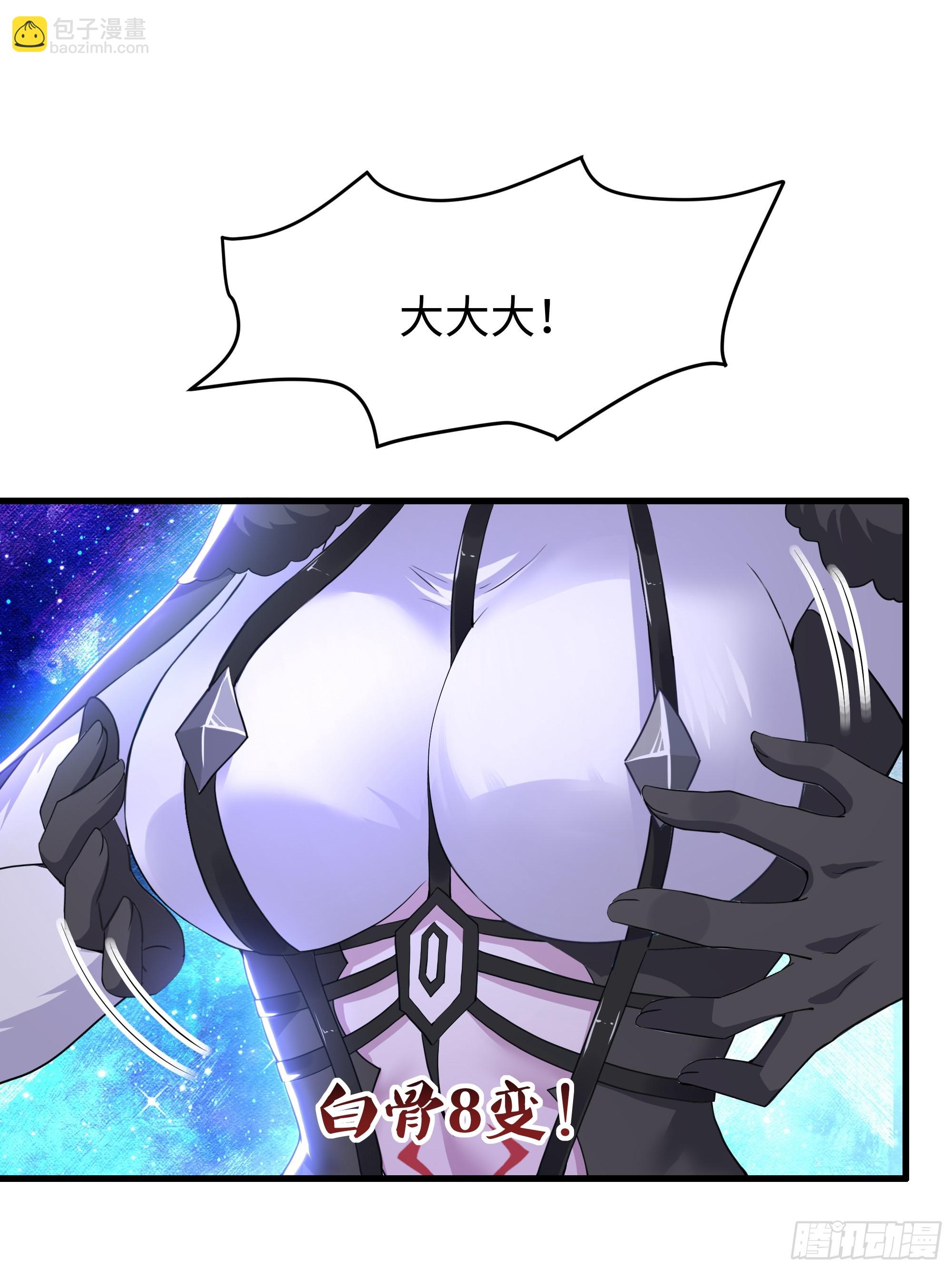 45 智闯盘丝洞(1/2)-第46话