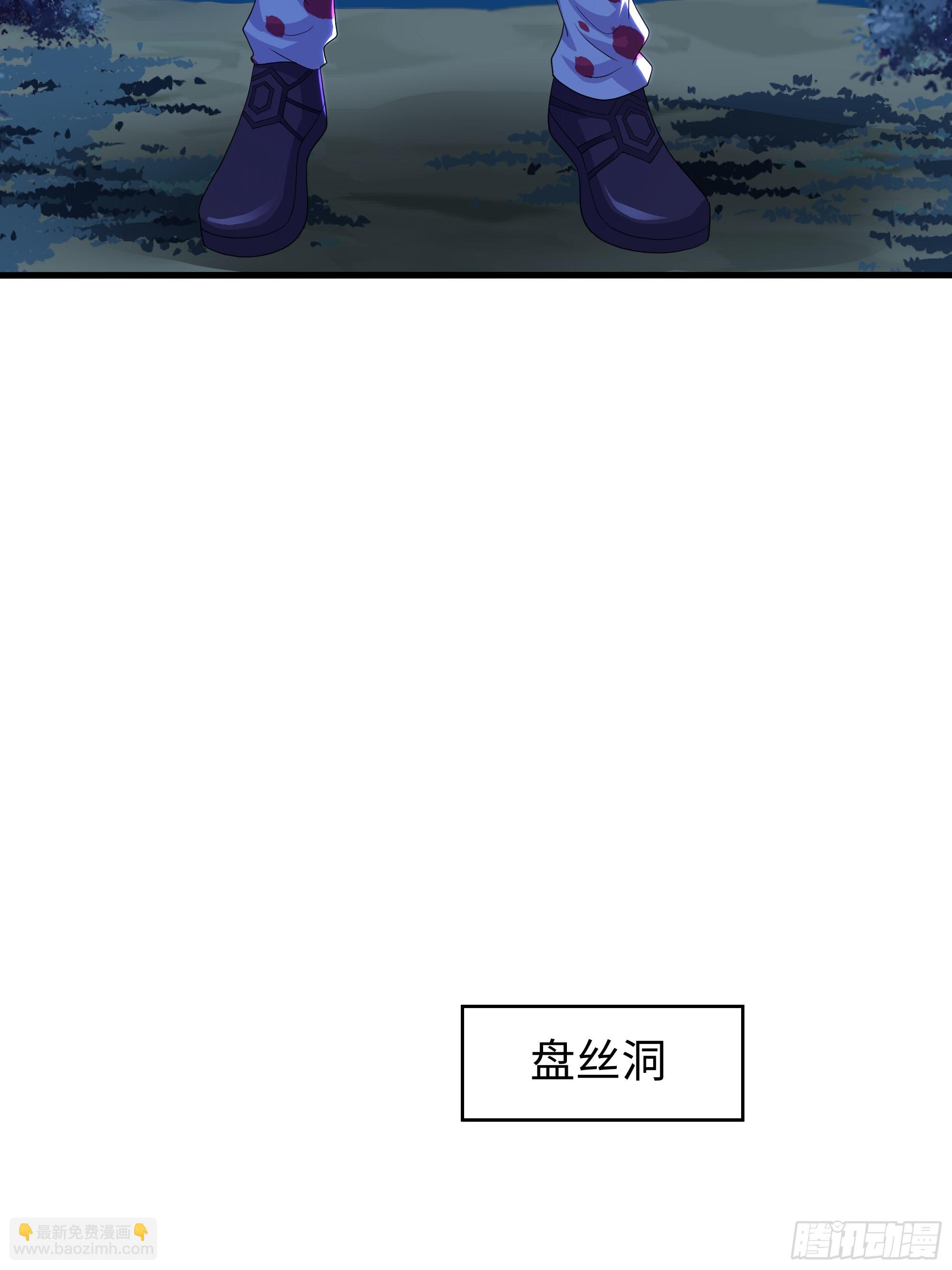 45 智闯盘丝洞(1/2)-第46话