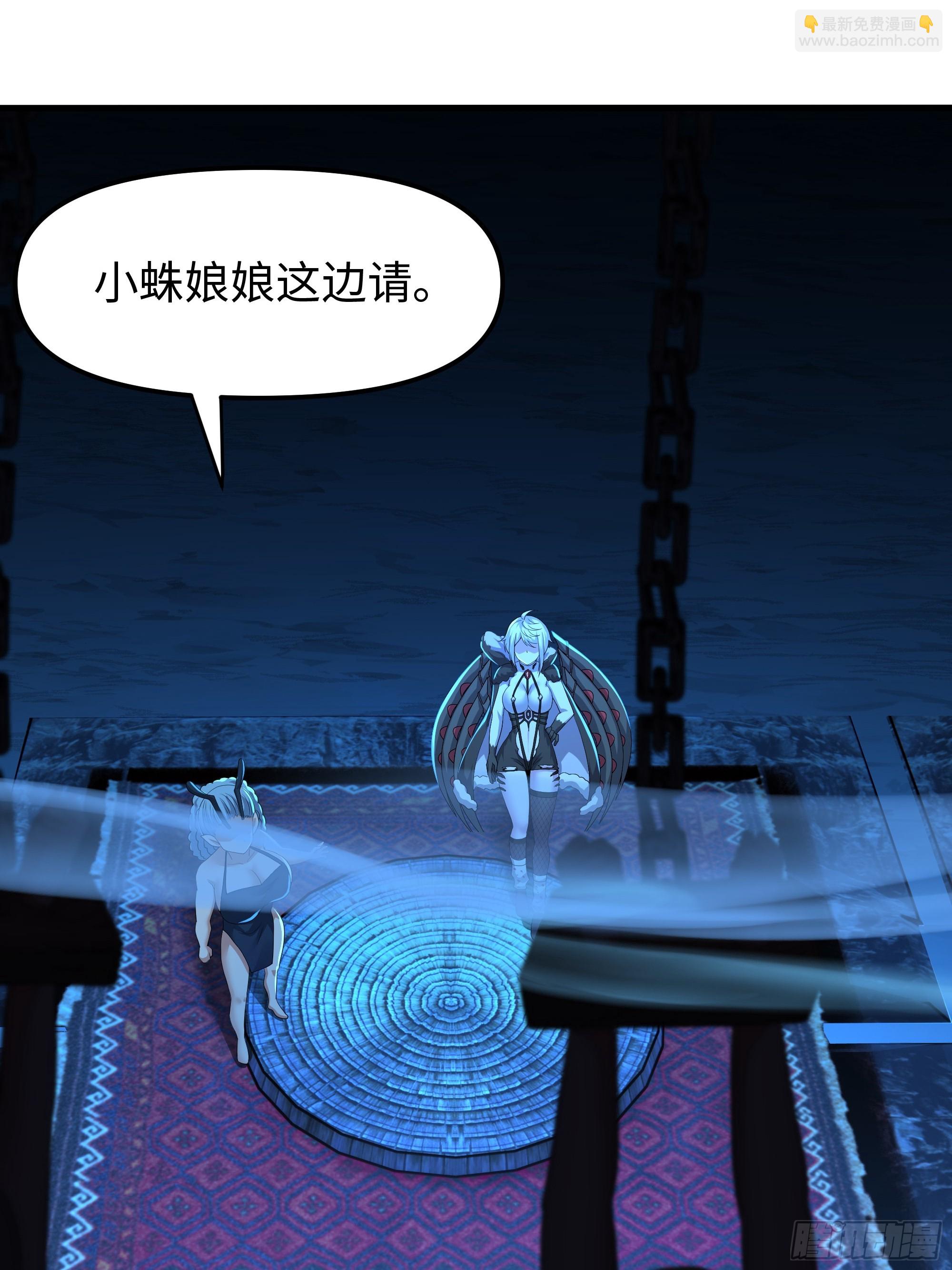 45 智闯盘丝洞(1/2)-第46话