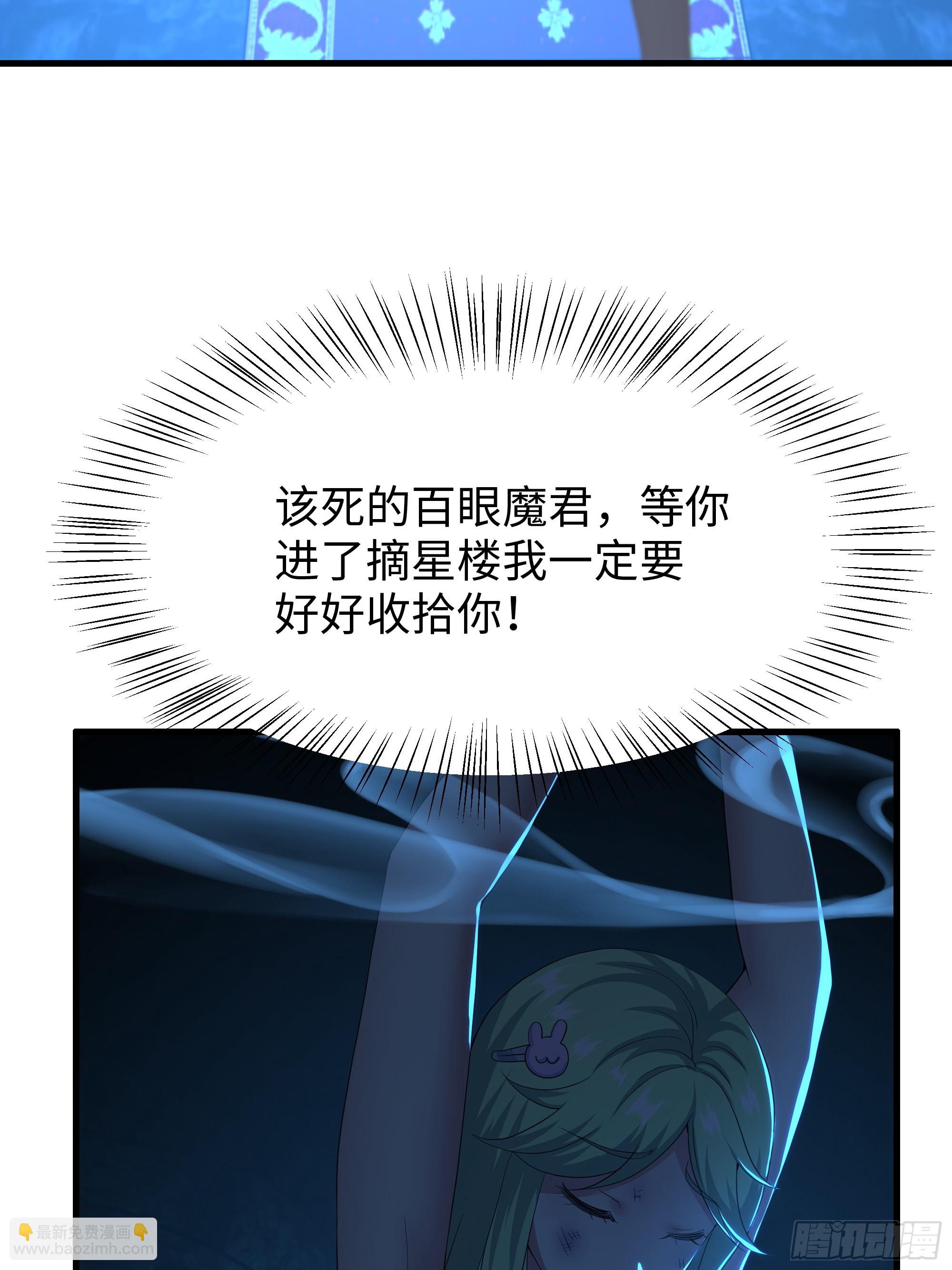 45 智闯盘丝洞(1/2)-第46话