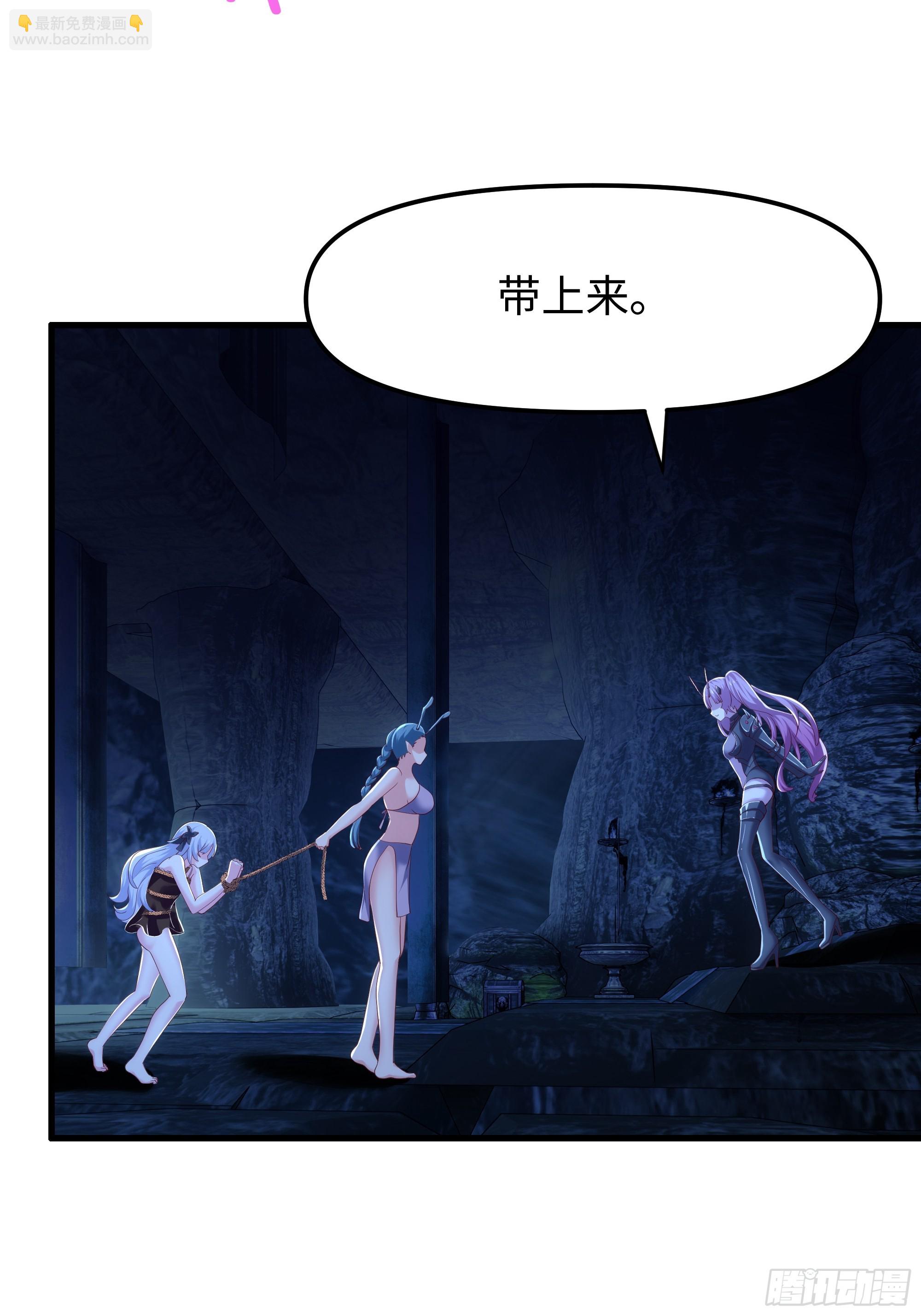 45 智闯盘丝洞(1/2)-第46话