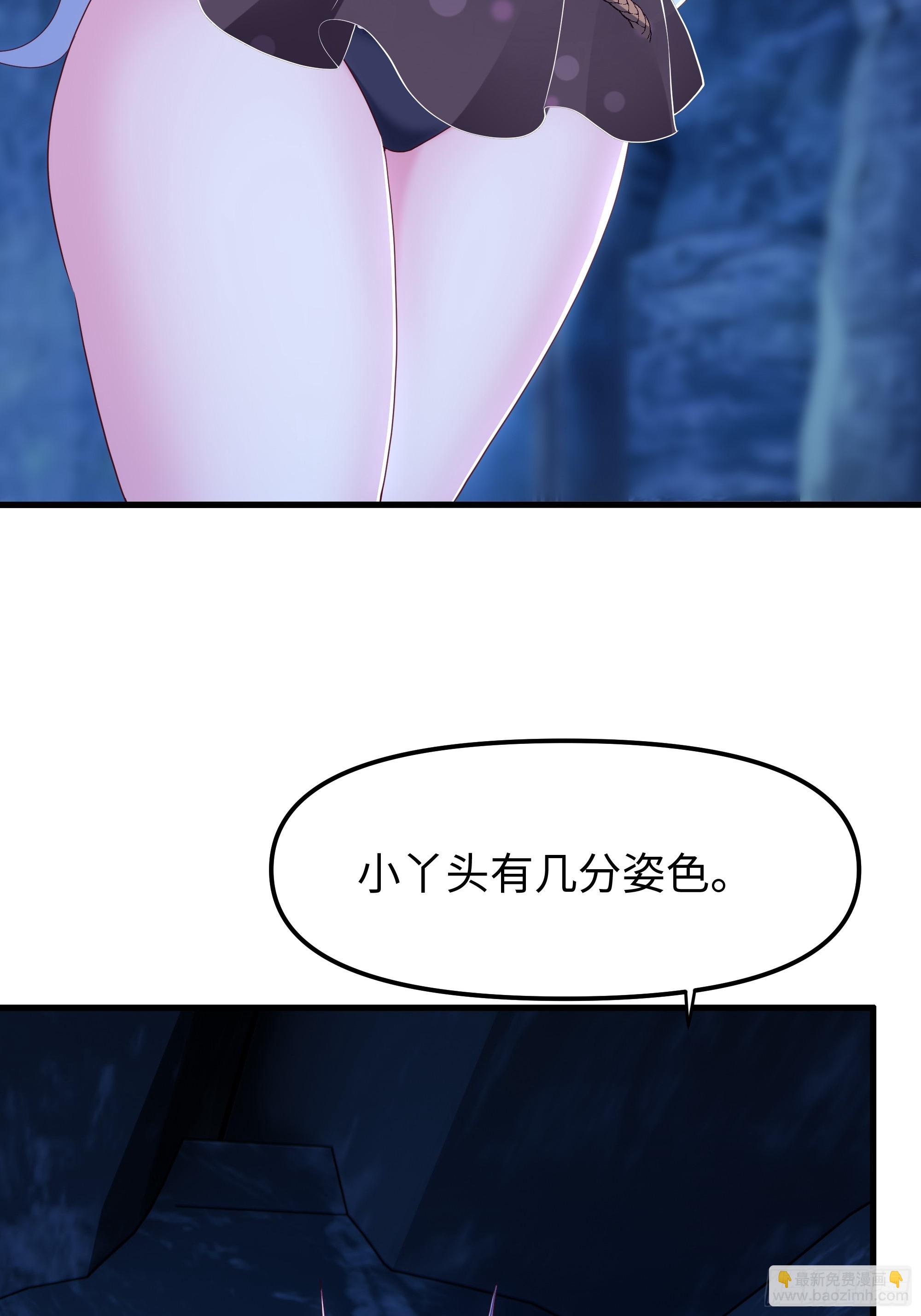 45 智闯盘丝洞(1/2)-第46话