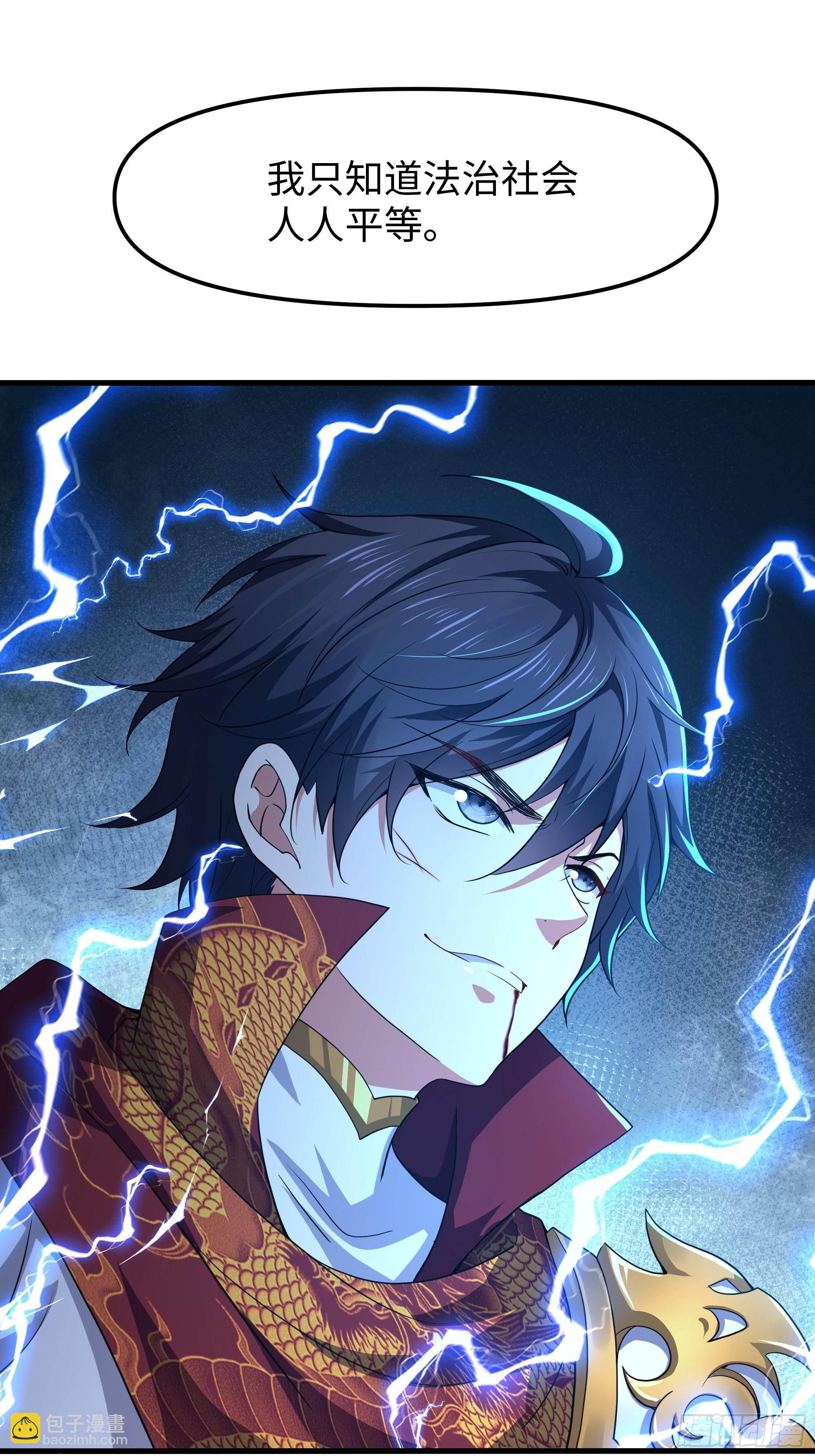 47 何仙姑登场(1/2)-第48话