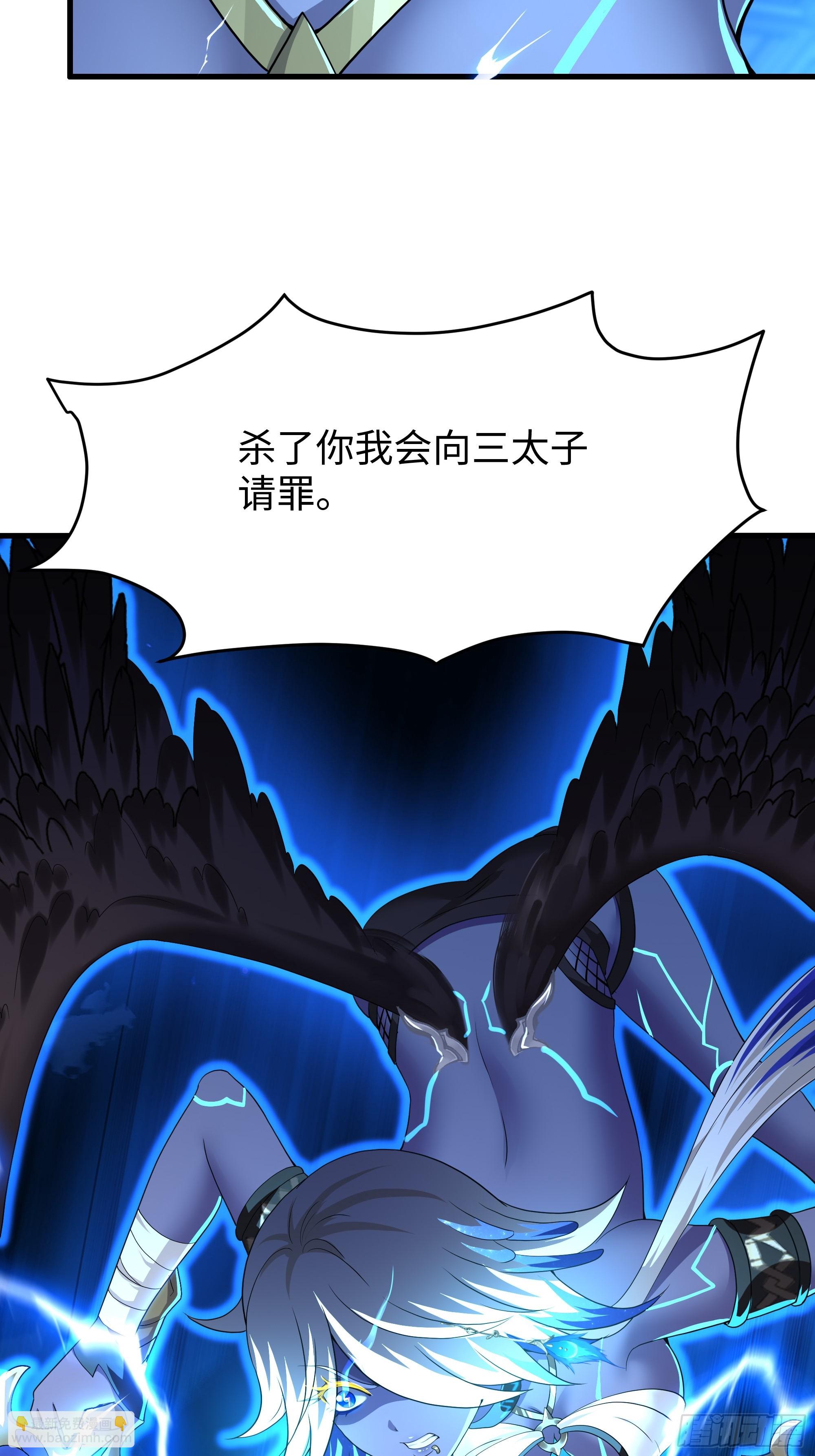 47 何仙姑登场(1/2)-第48话