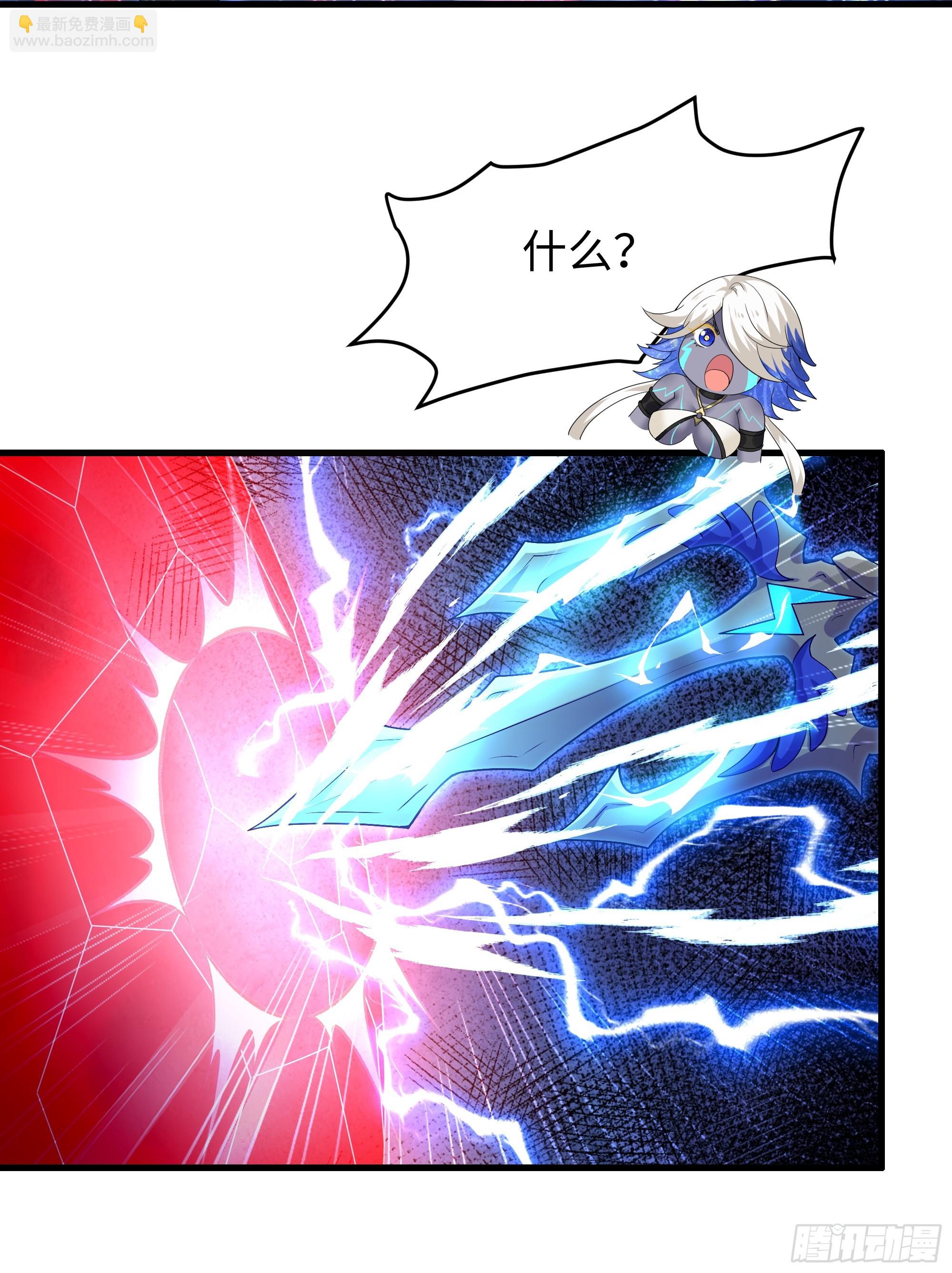 47 何仙姑登场(1/2)-第48话