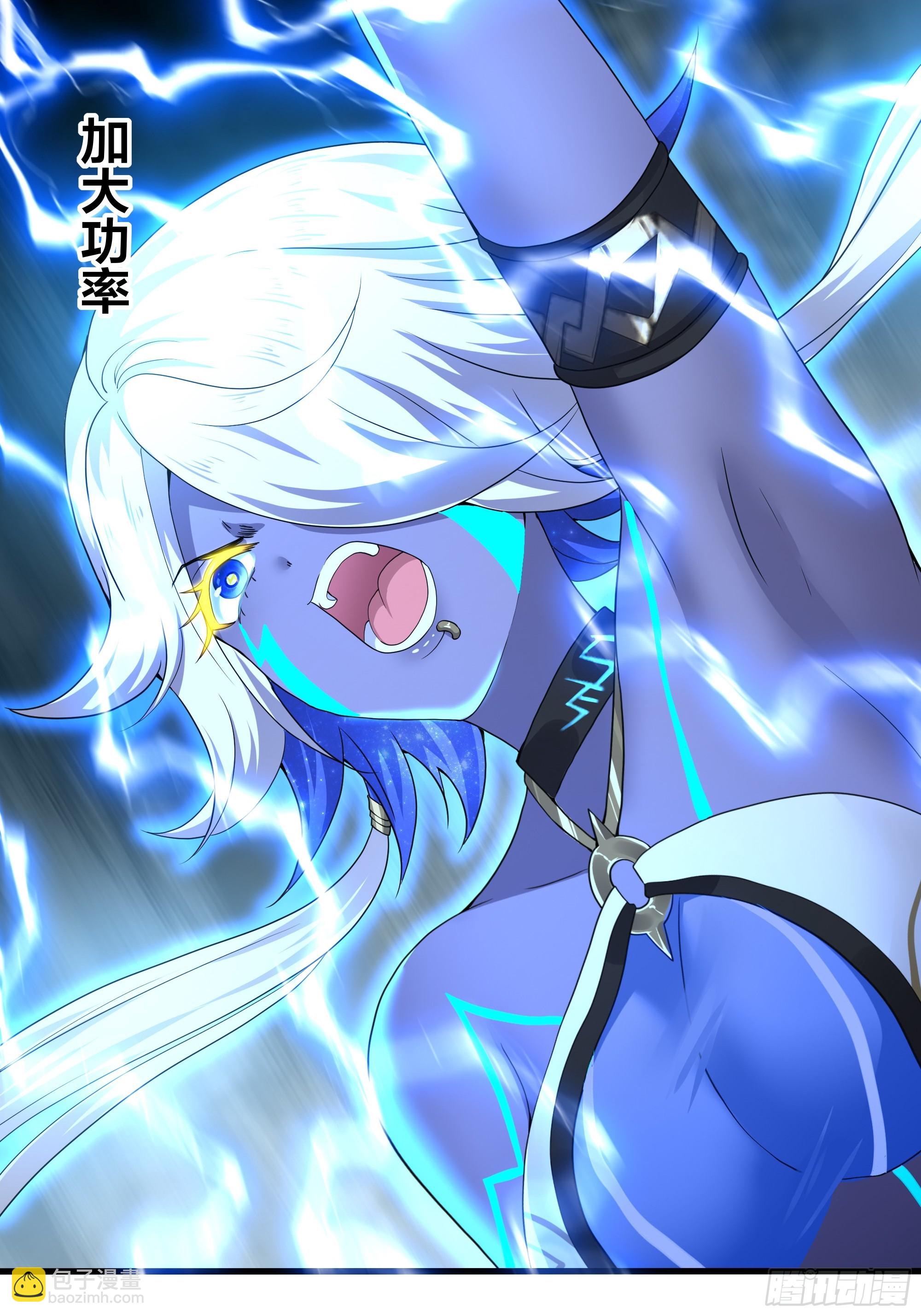 47 何仙姑登场(1/2)-第48话