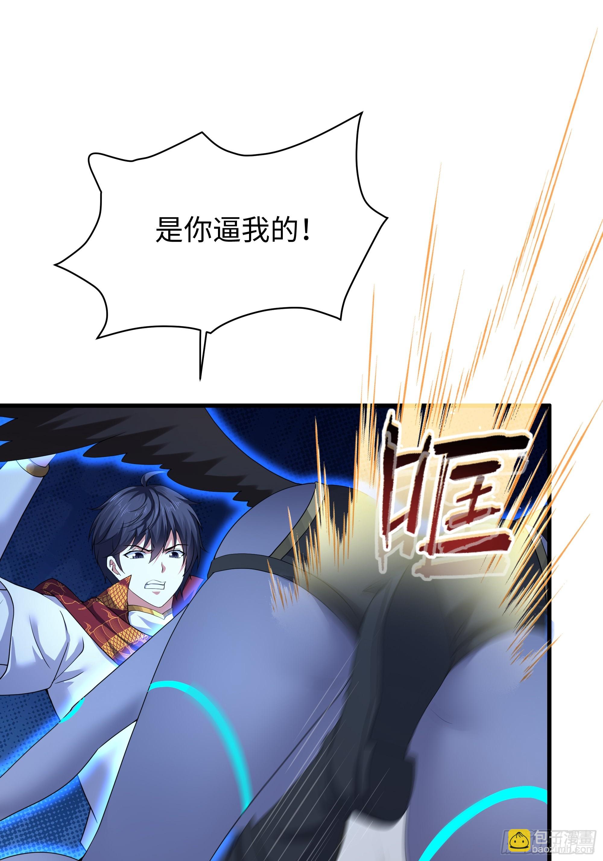 47 何仙姑登场(1/2)-第48话