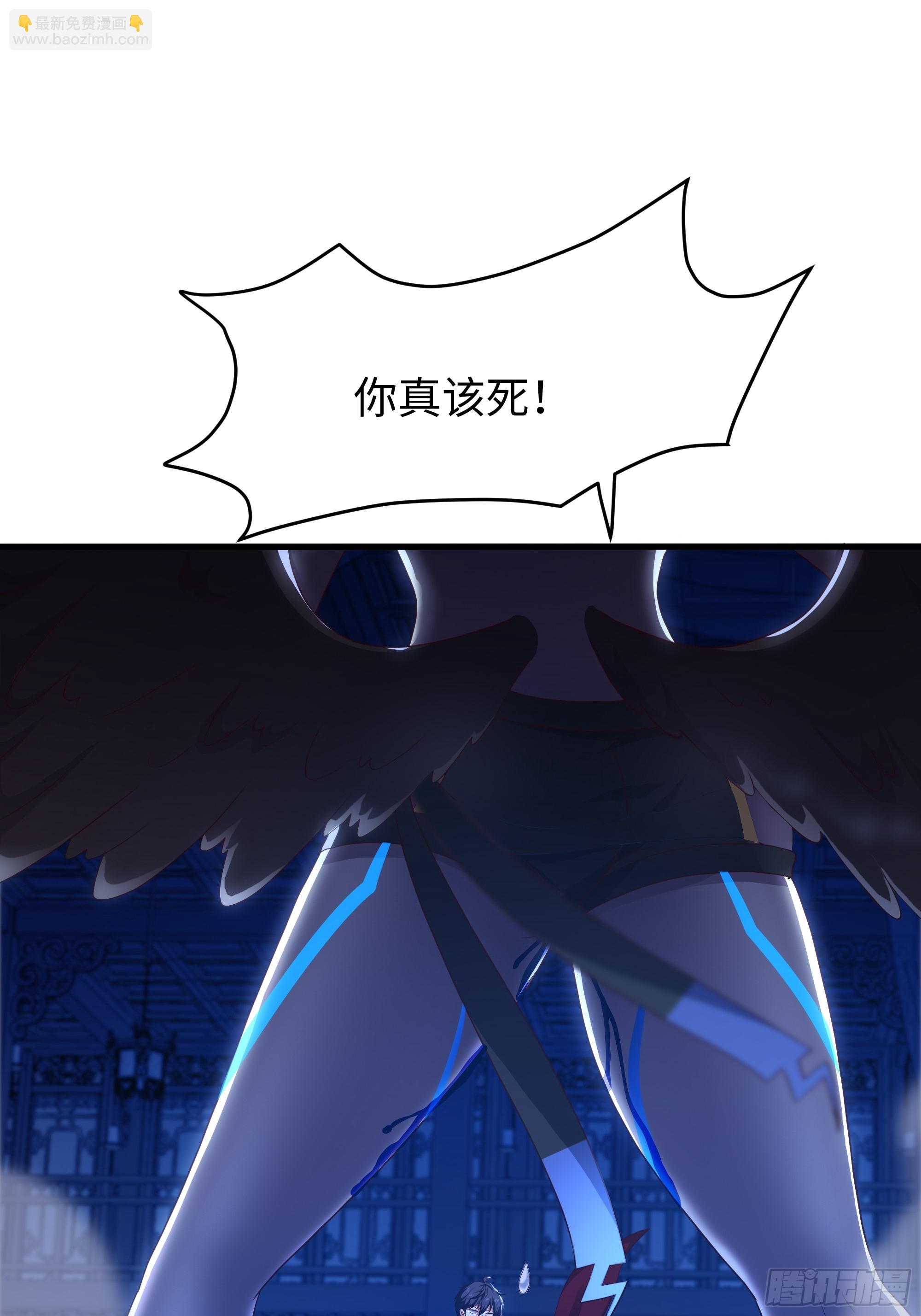 47 何仙姑登场(1/2)-第48话