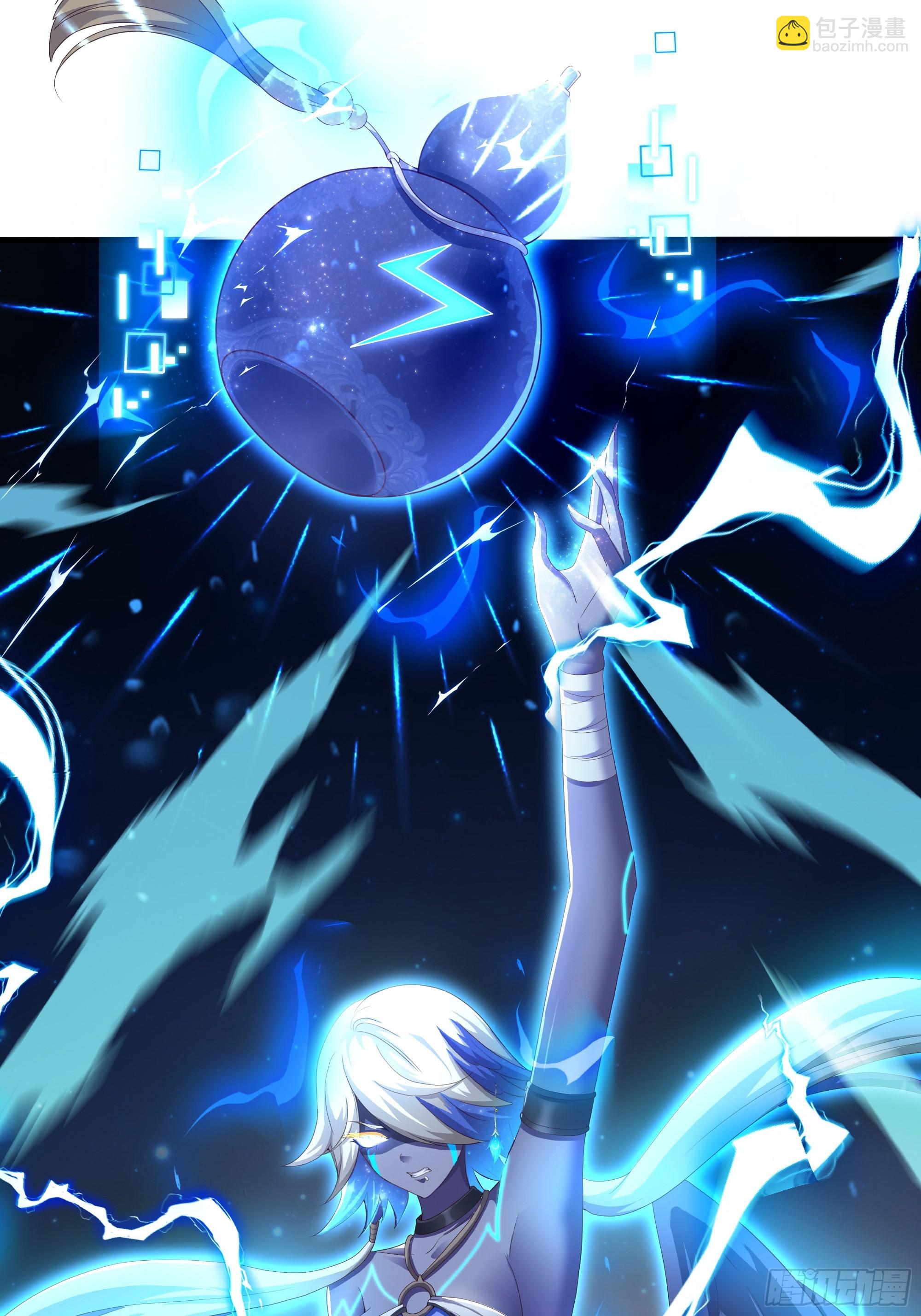 47 何仙姑登场(1/2)-第48话