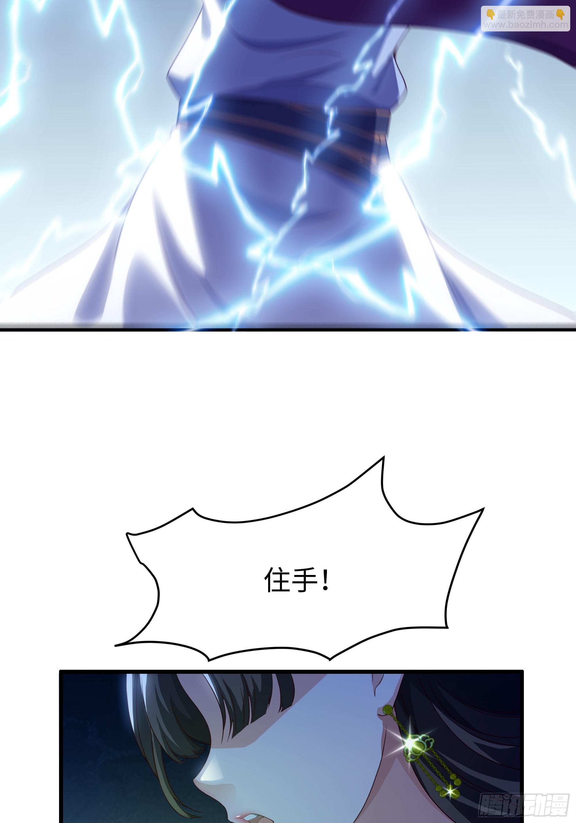 47 何仙姑登场(1/2)-第48话