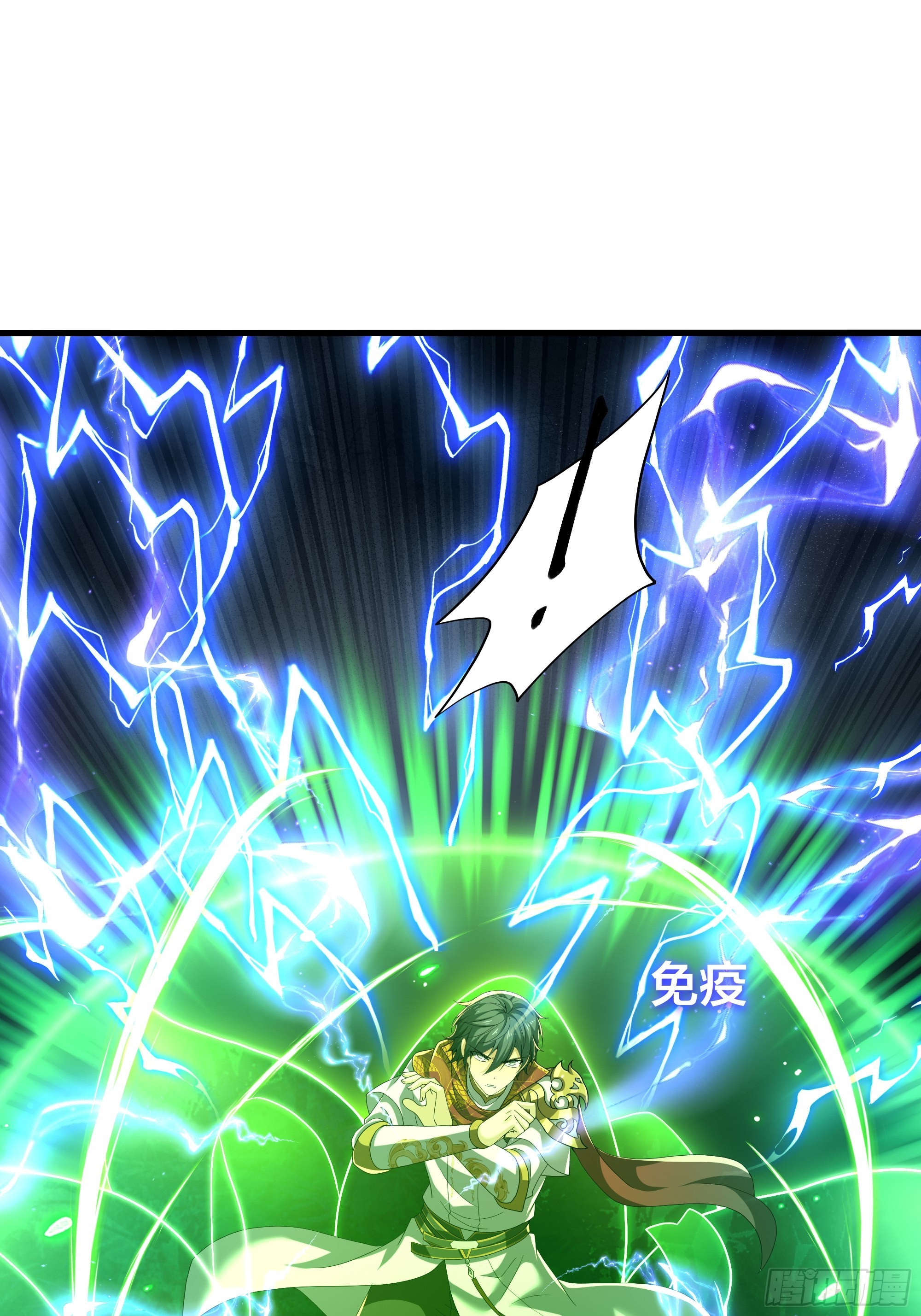 47 何仙姑登场(1/2)-第48话