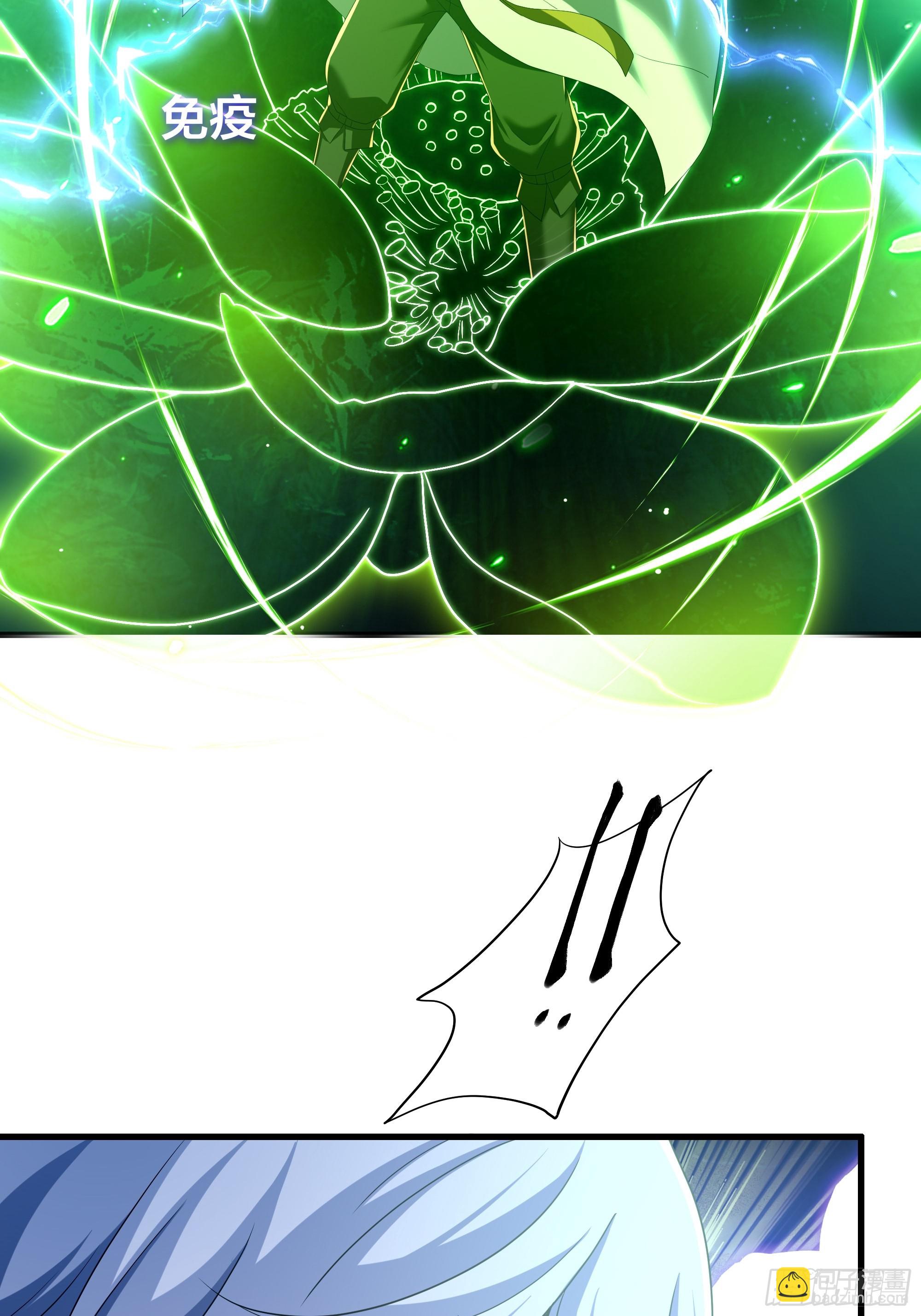 47 何仙姑登场(1/2)-第48话