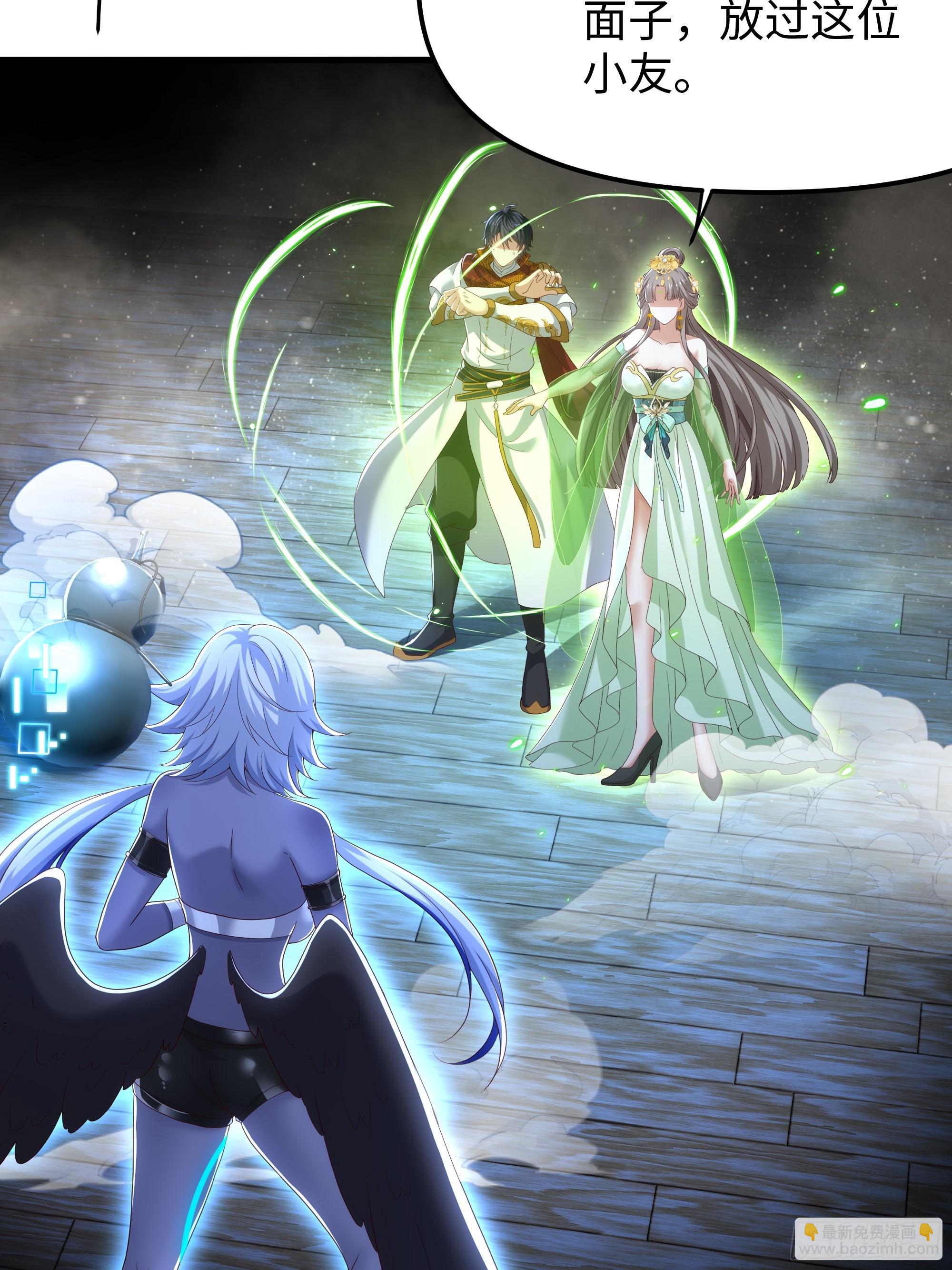 47 何仙姑登场(1/2)-第48话