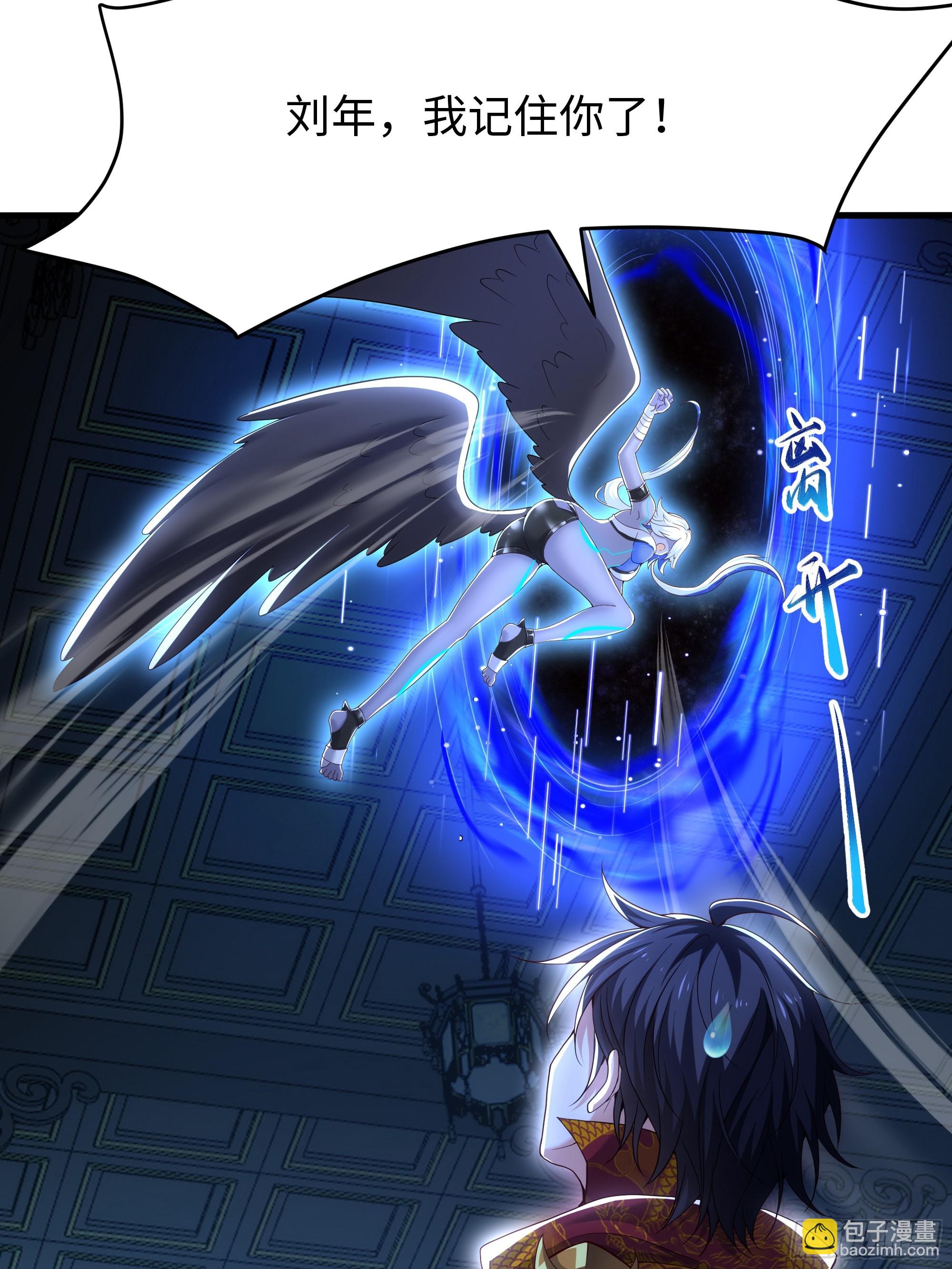 47 何仙姑登场(1/2)-第48话