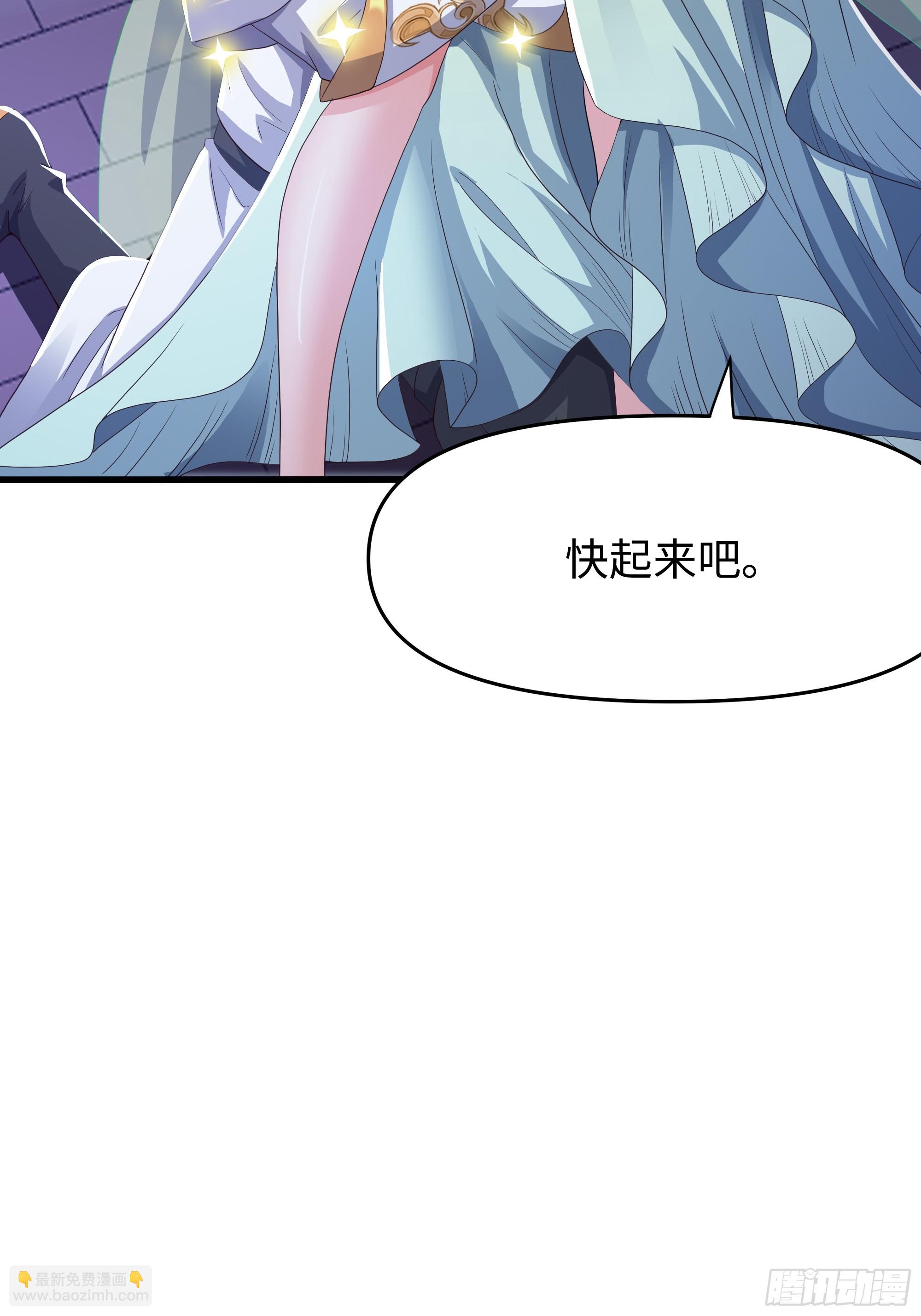 47 何仙姑登场(1/2)-第48话