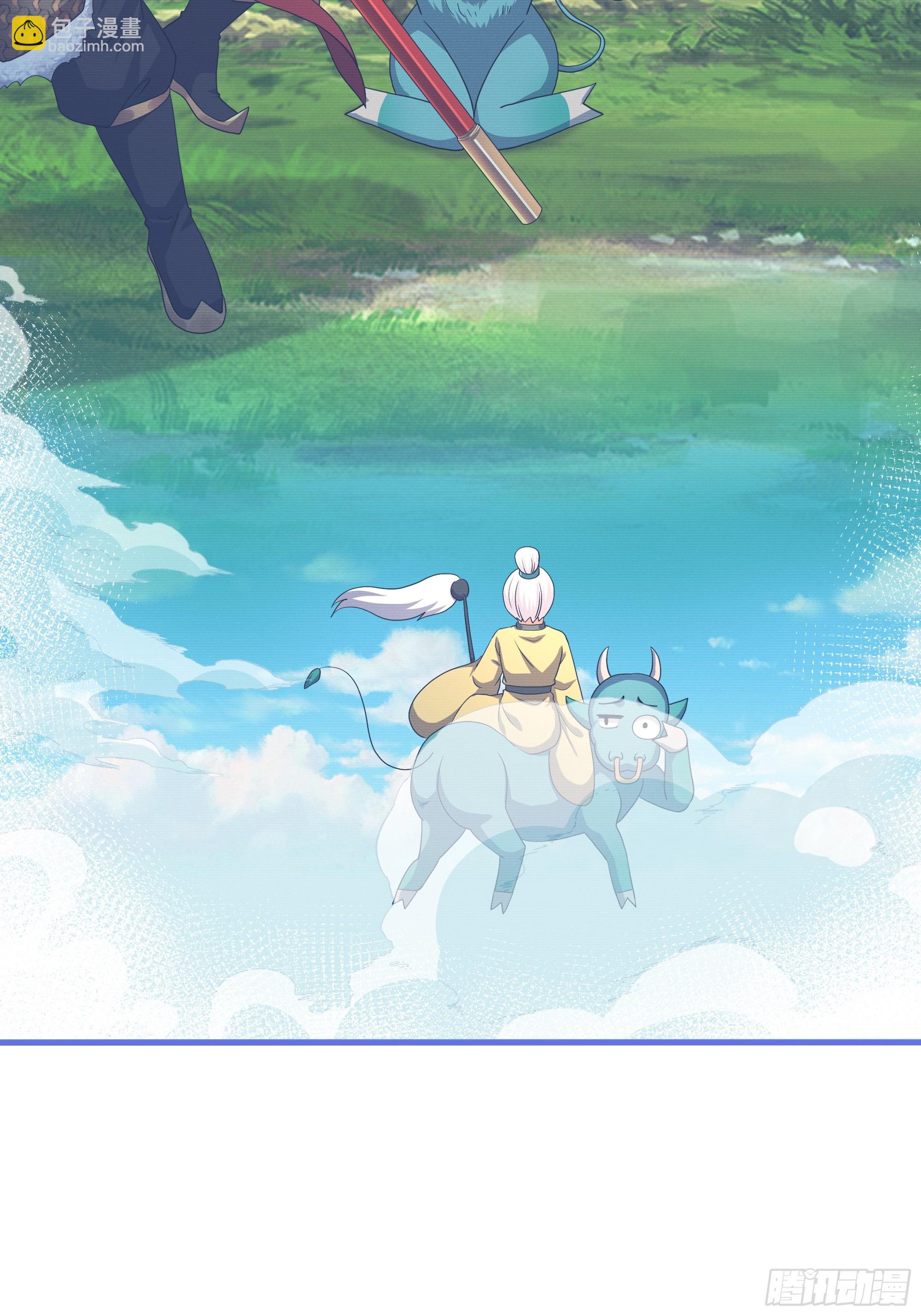 47 何仙姑登场(1/2)-第48话