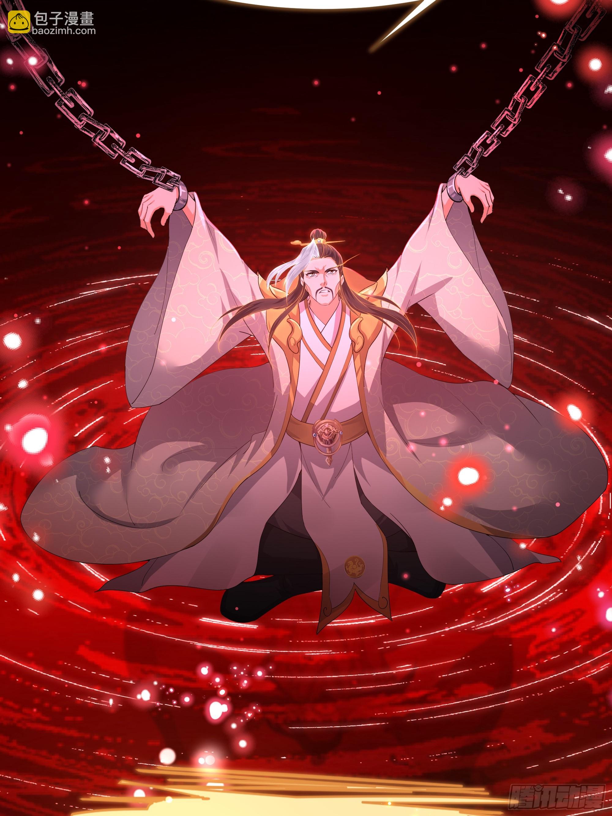 49 元始天尊的计划(1/2)-第50话