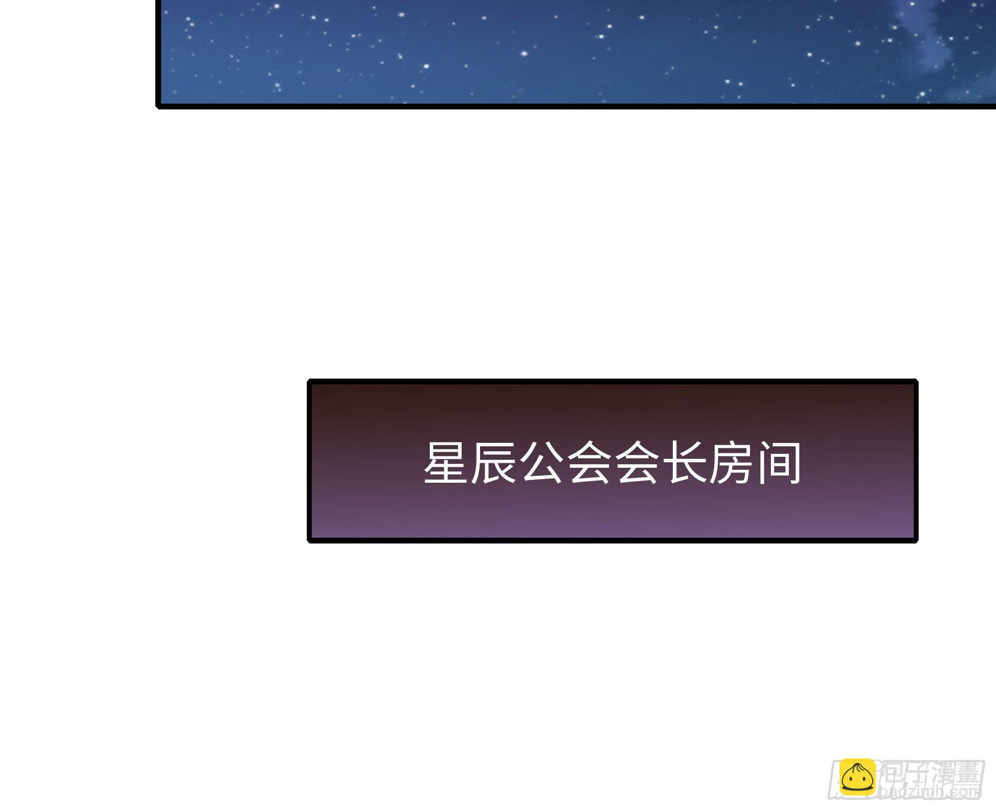 49 元始天尊的计划(1/2)-第50话