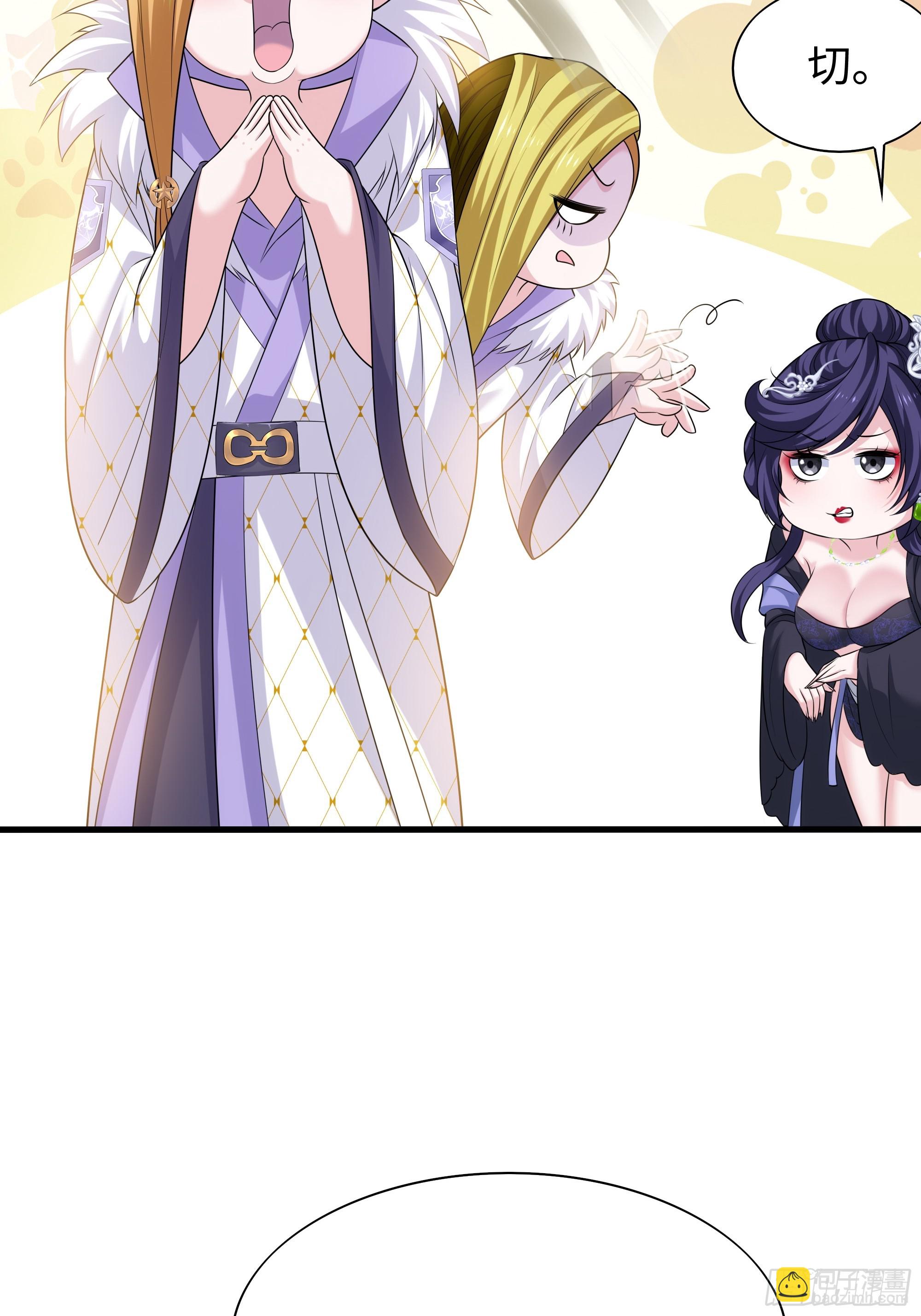 49 元始天尊的计划(1/2)-第50话