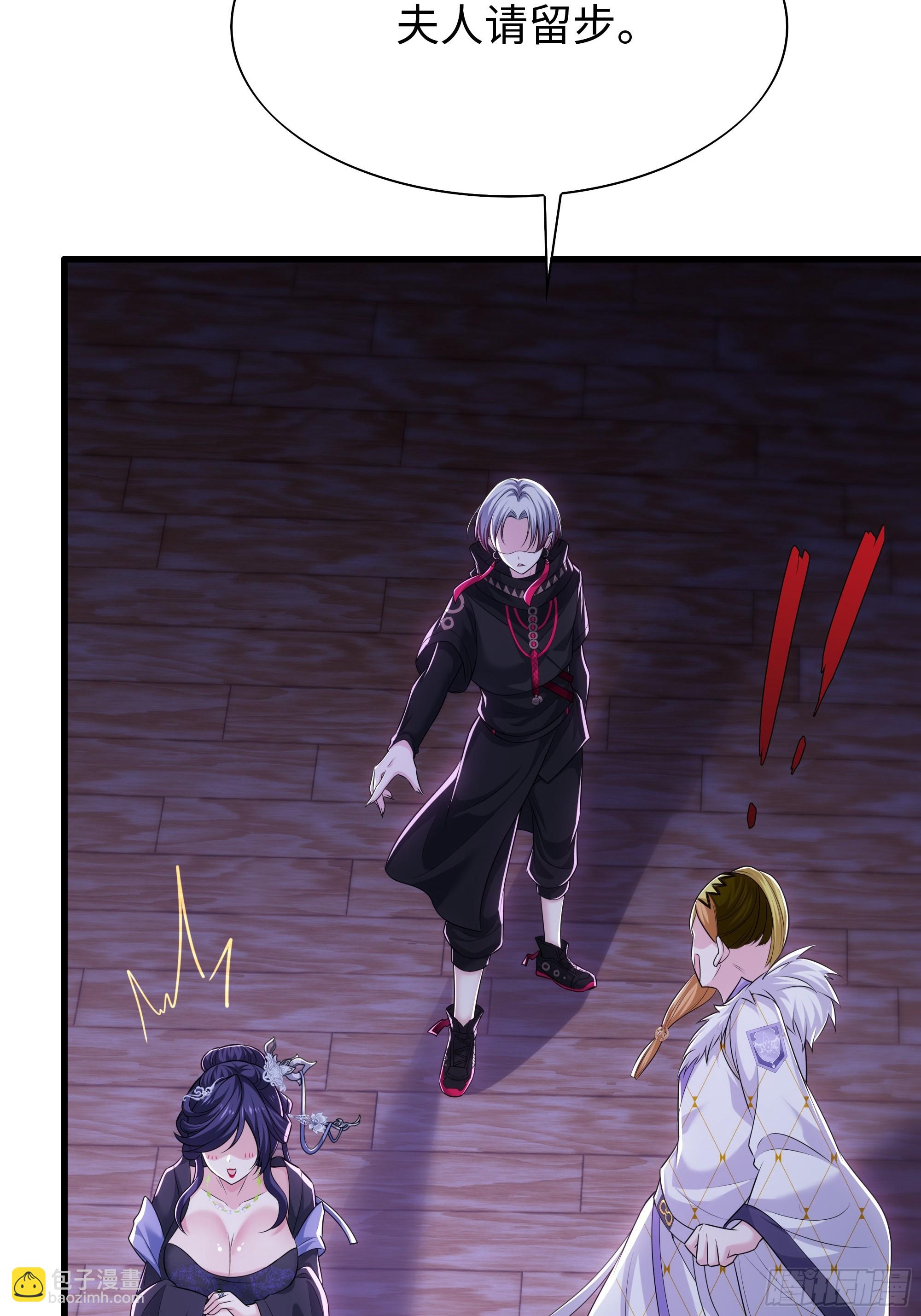 49 元始天尊的计划(1/2)-第50话