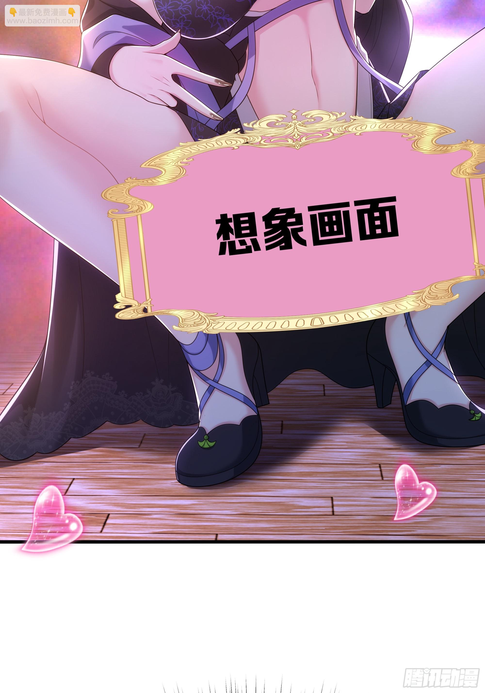 49 元始天尊的计划(1/2)-第50话