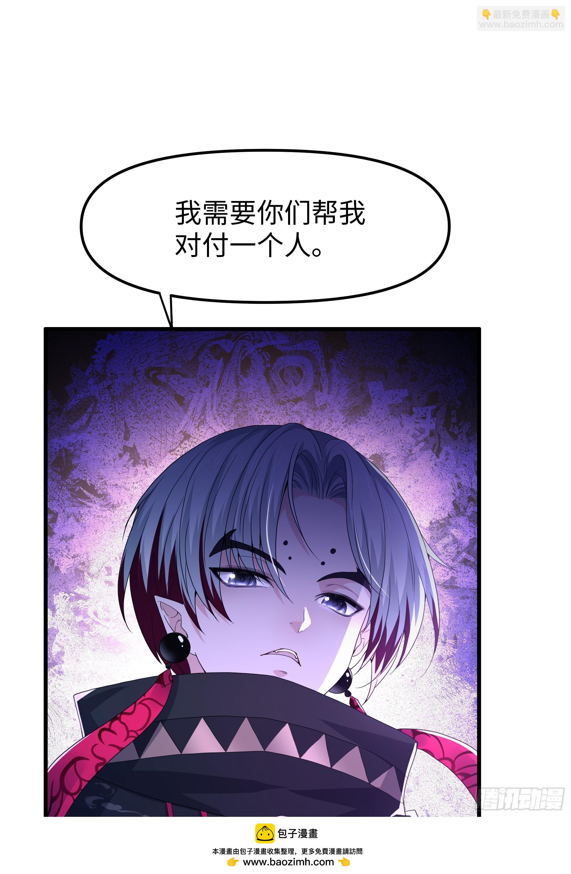 49 元始天尊的计划(1/2)-第50话