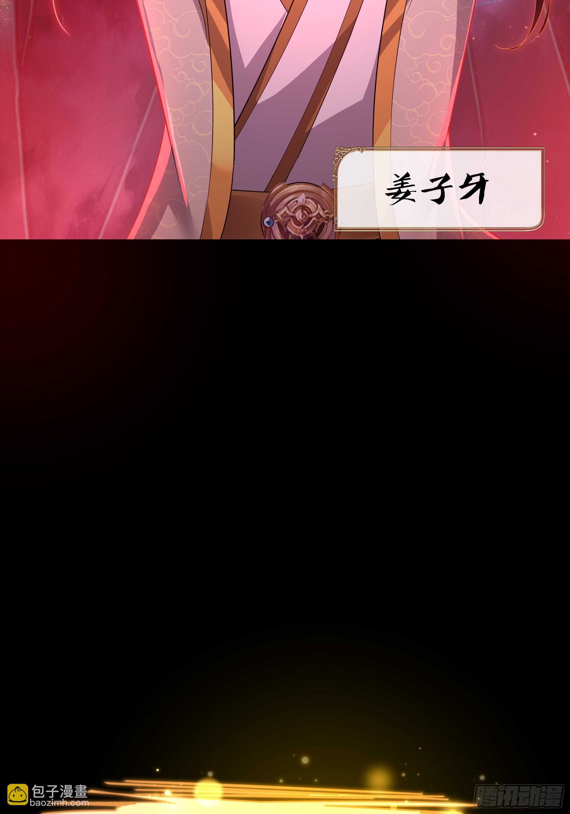 49 元始天尊的计划(1/2)-第50话