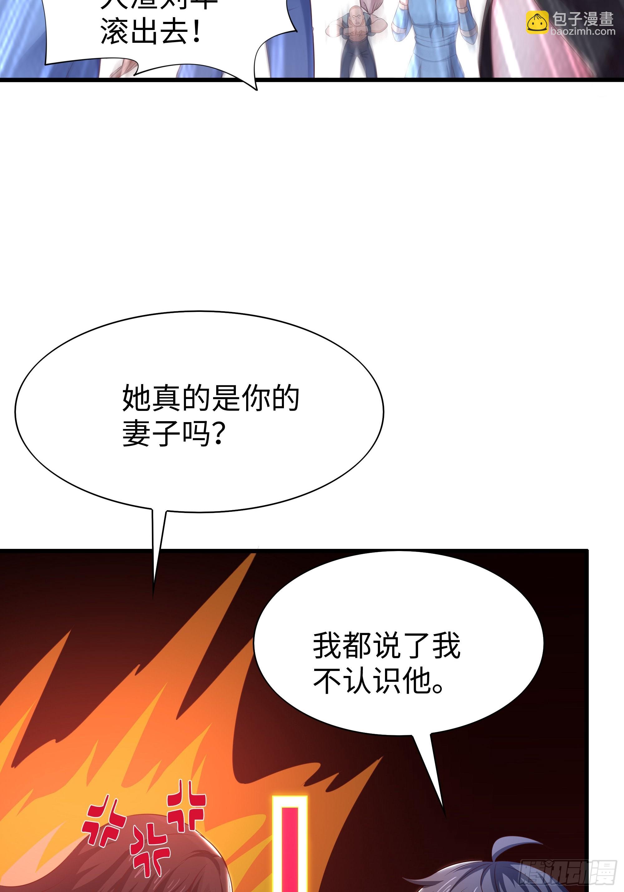 51 柳如烟(1/2)-第52话