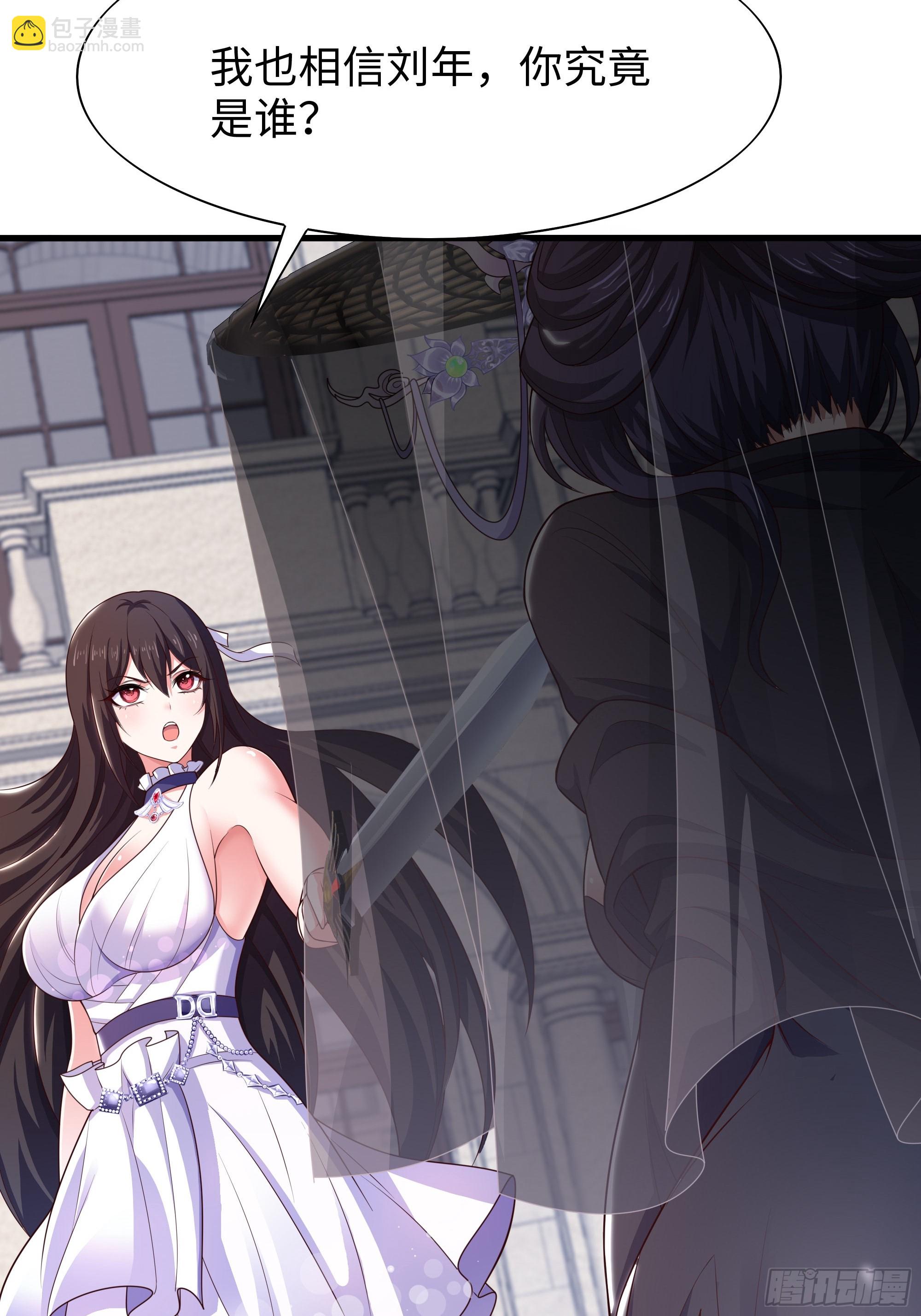 51 柳如烟(1/2)-第52话