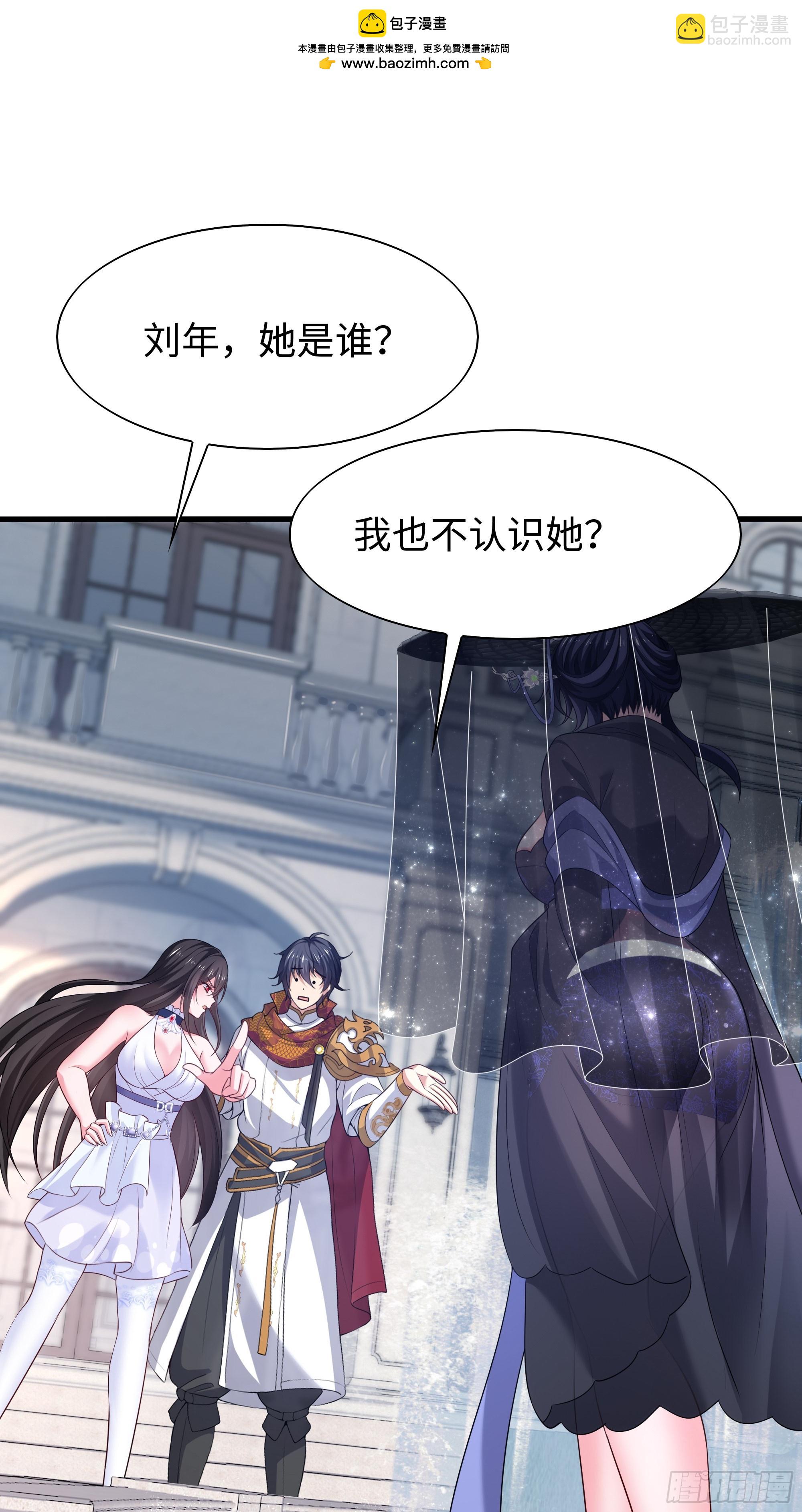 51 柳如烟(1/2)-第52话