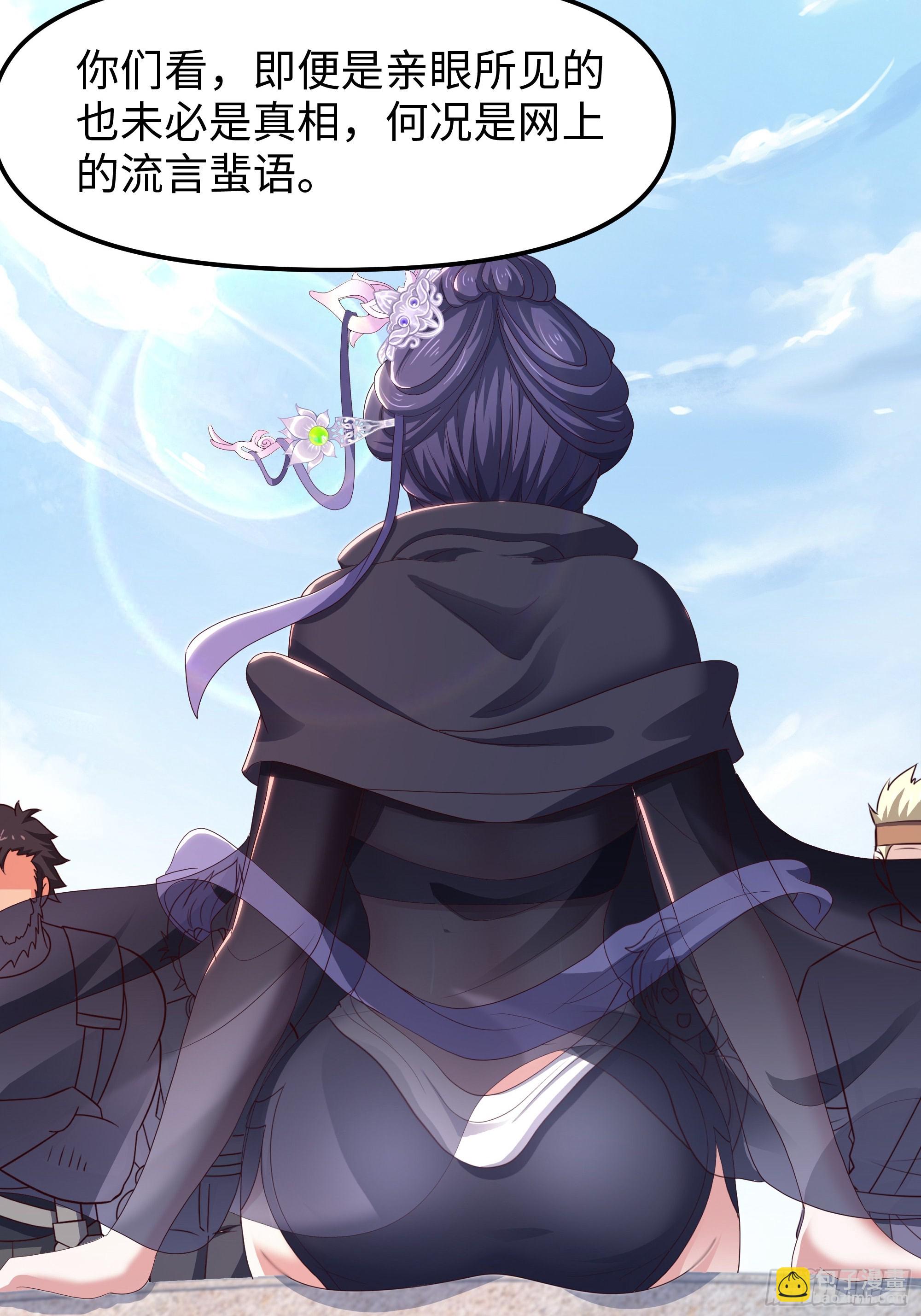 51 柳如烟(1/2)-第52话