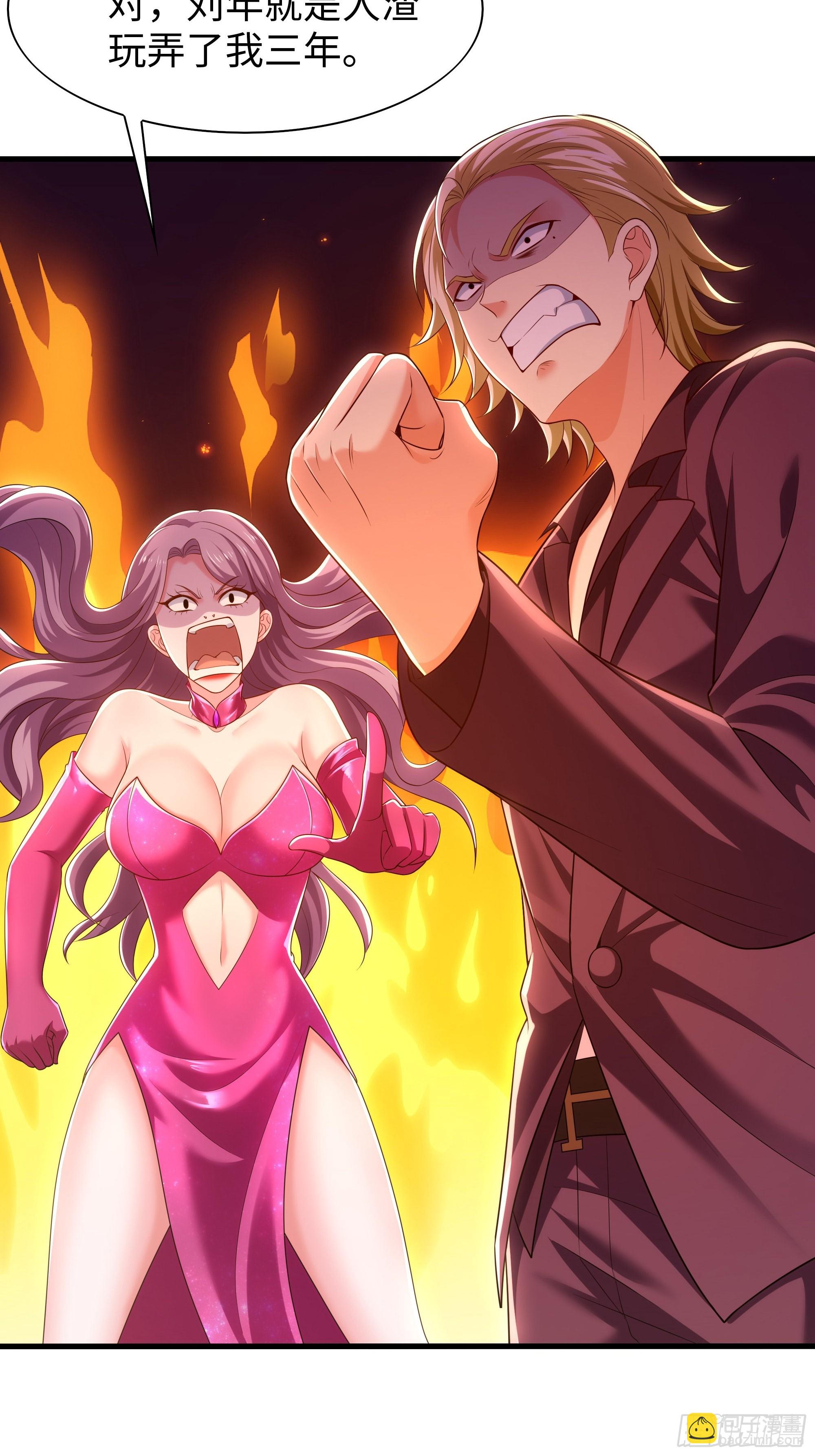 51 柳如烟(1/2)-第52话