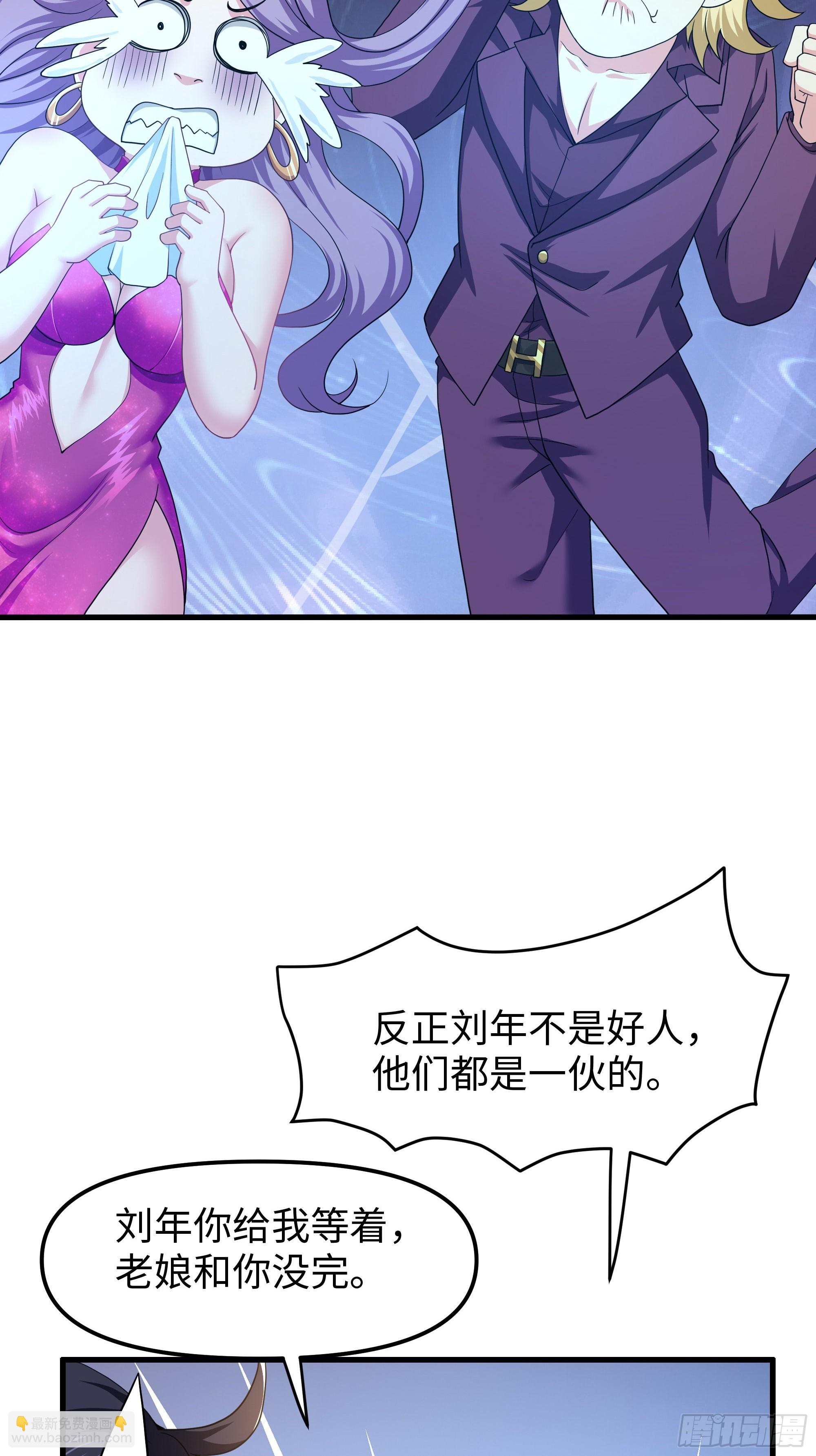 51 柳如烟(1/2)-第52话