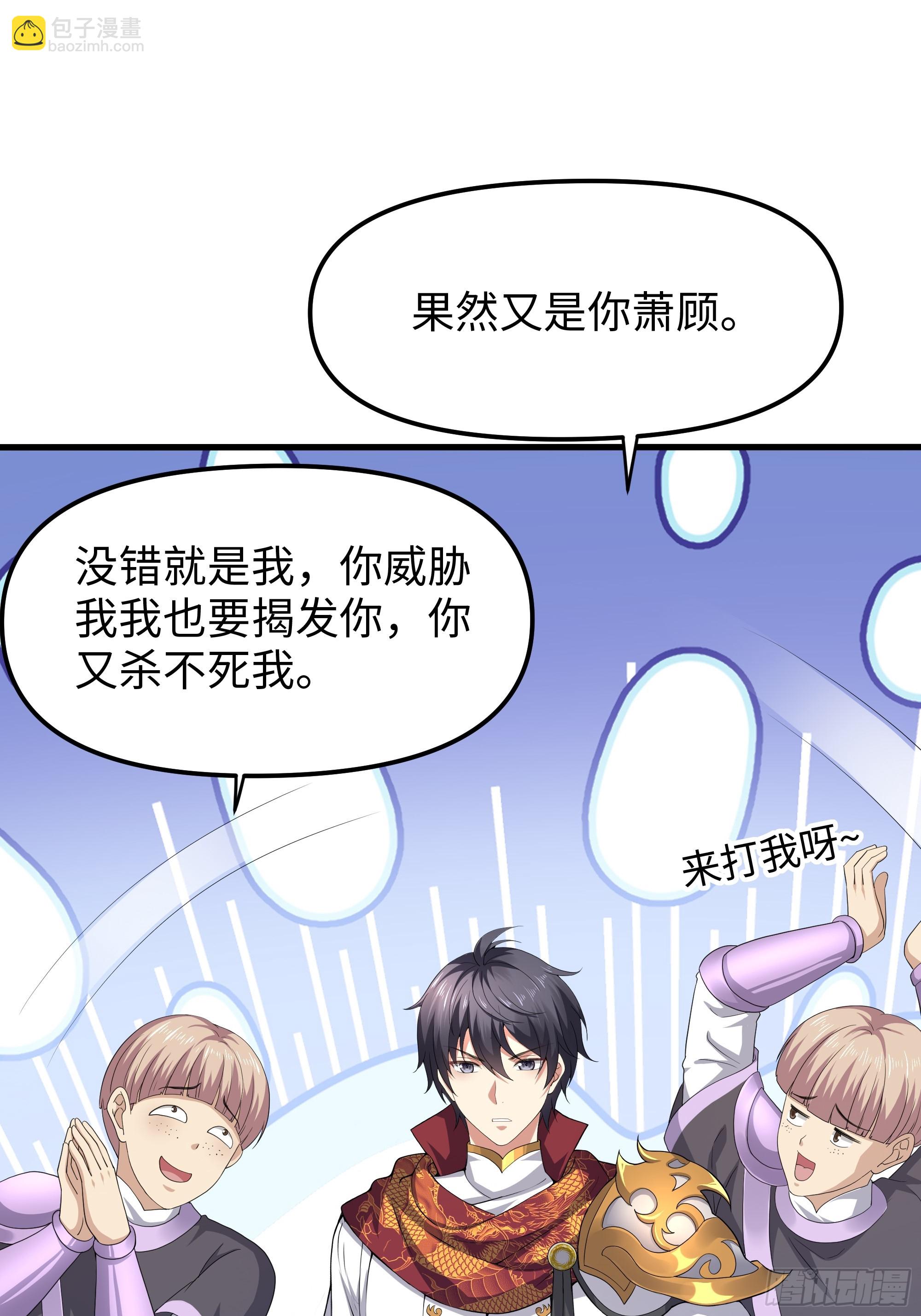 51 柳如烟(1/2)-第52话