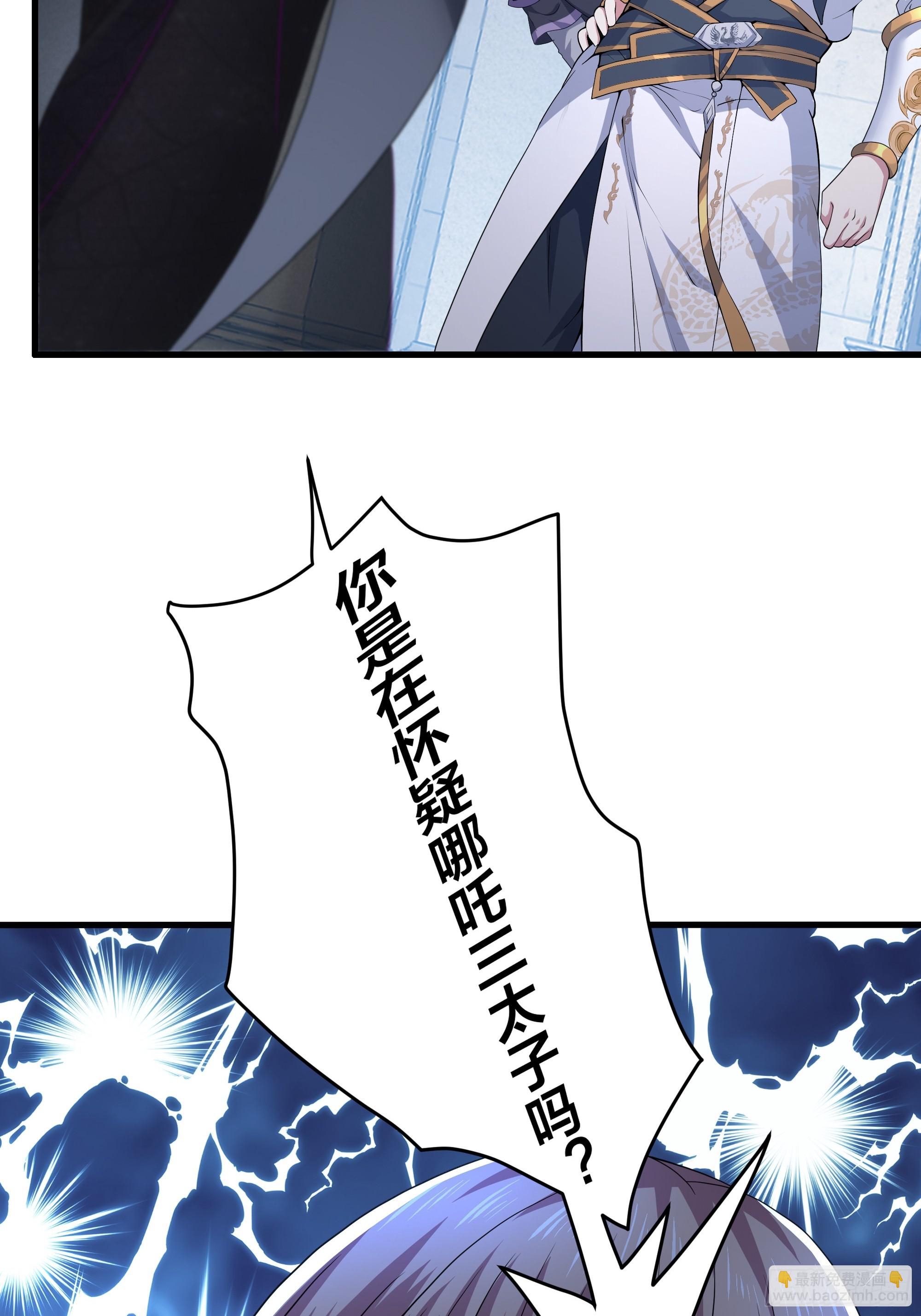 51 柳如烟(1/2)-第52话