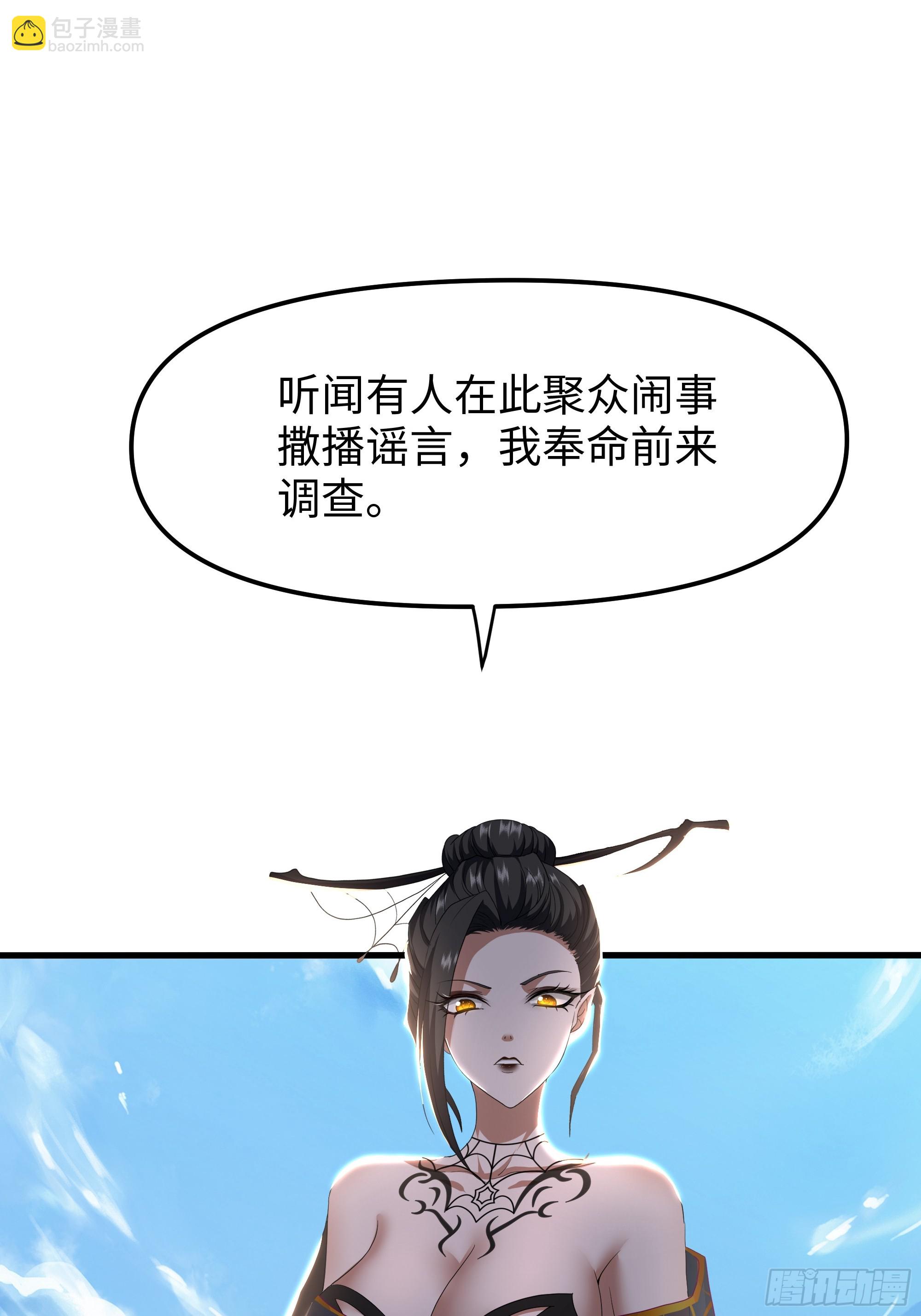 51 柳如烟(1/2)-第52话