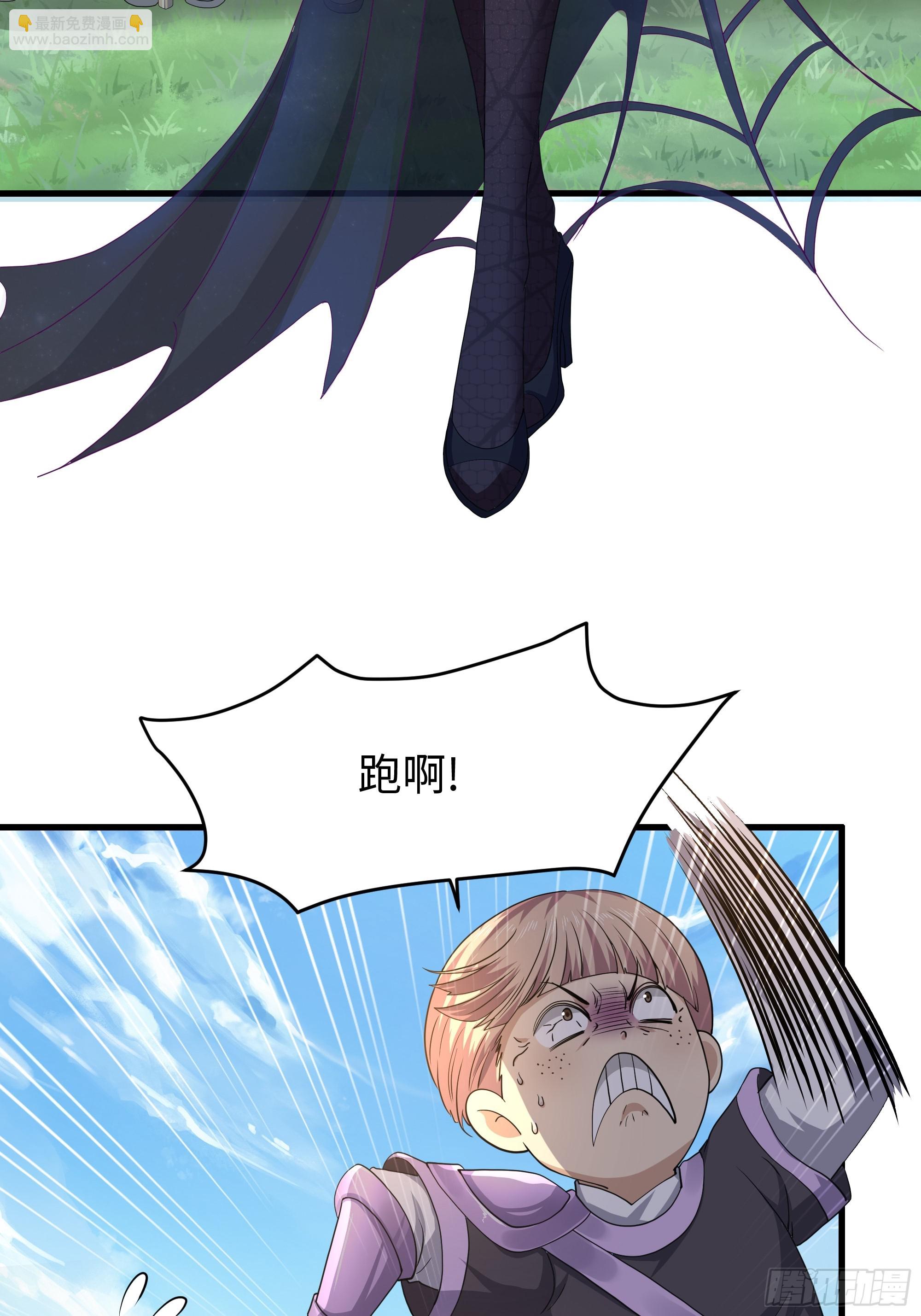 51 柳如烟(1/2)-第52话