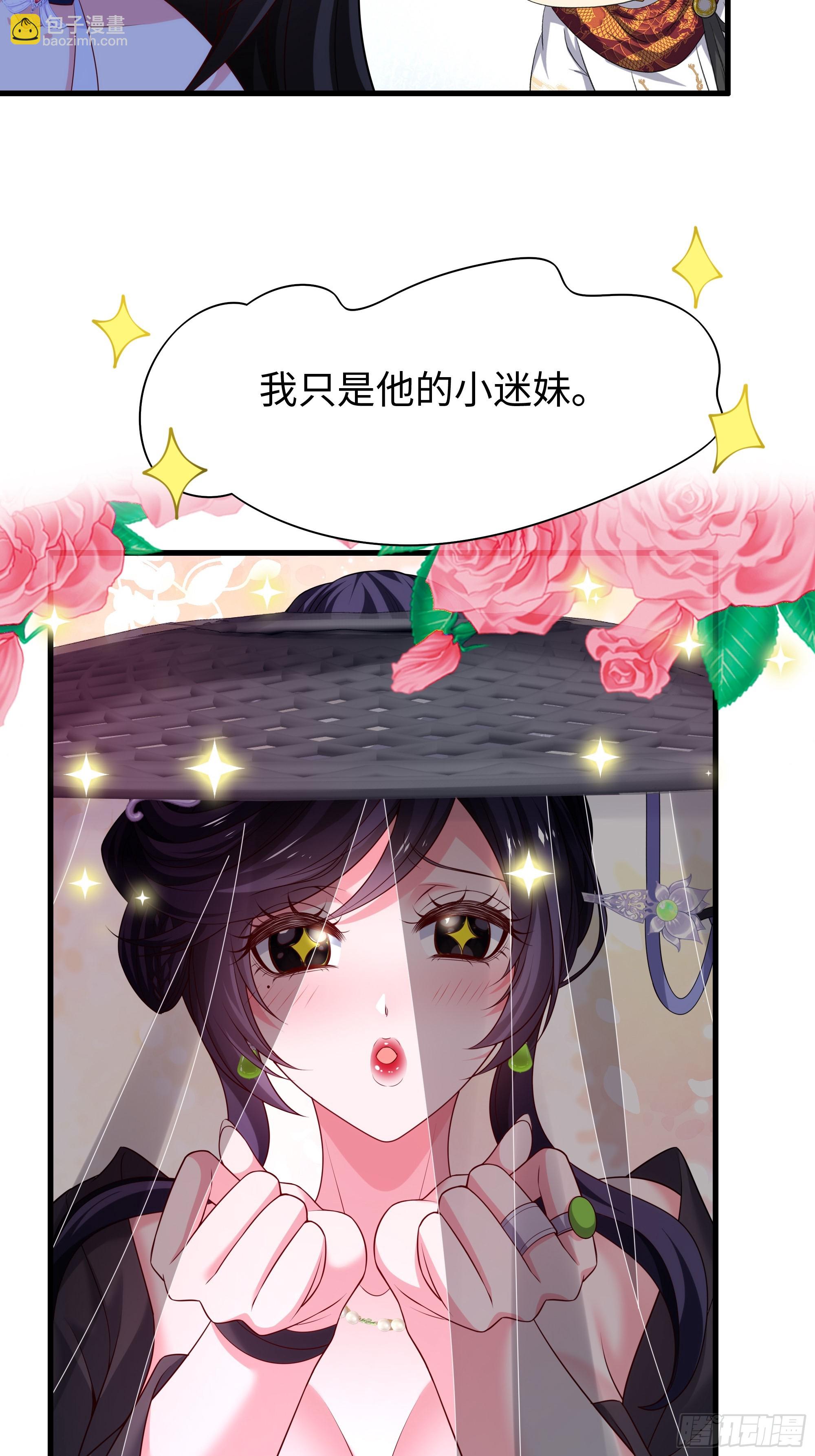 51 柳如烟(1/2)-第52话