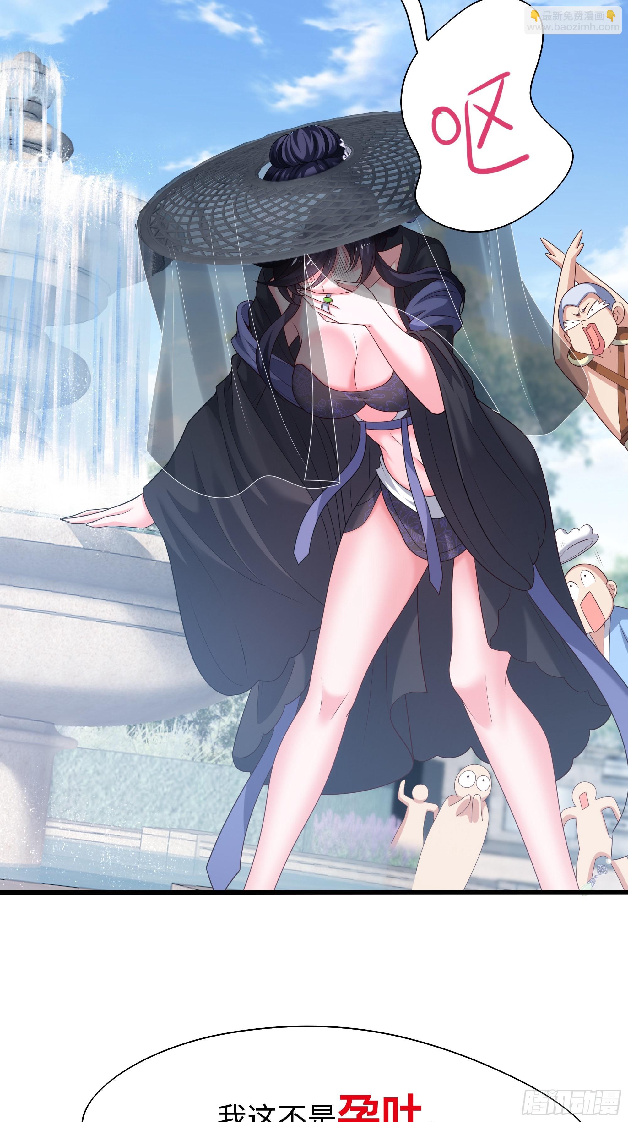 51 柳如烟(1/2)-第52话