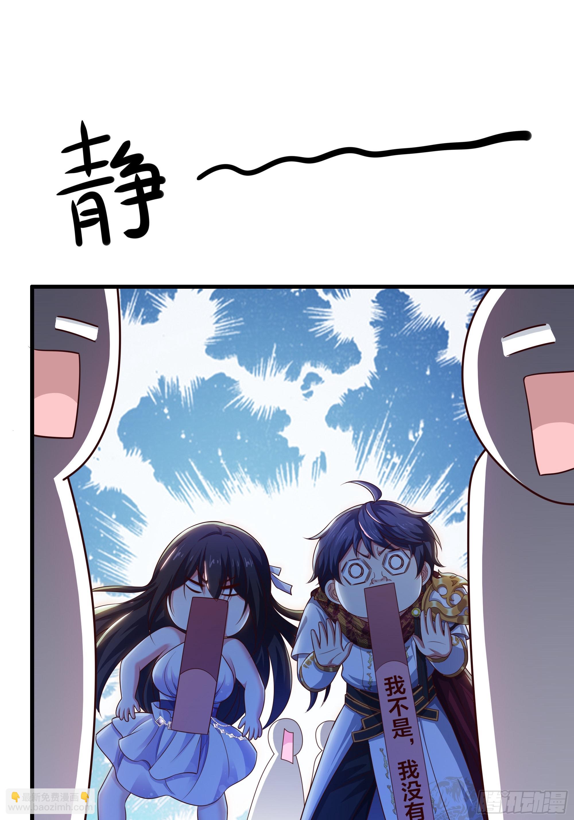 51 柳如烟(1/2)-第52话