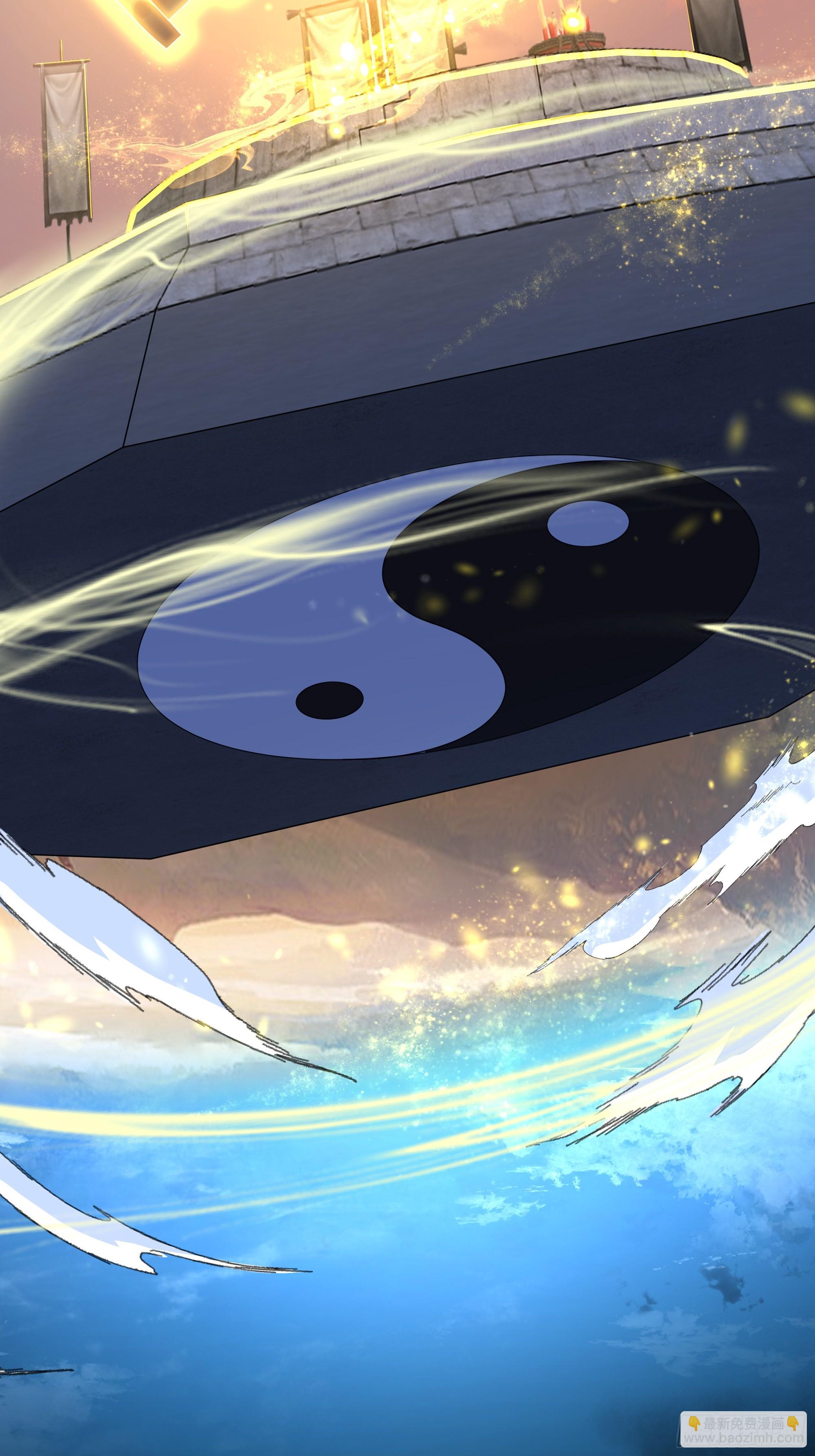 53 黄眉(媚)大王？(1/2)-第54话