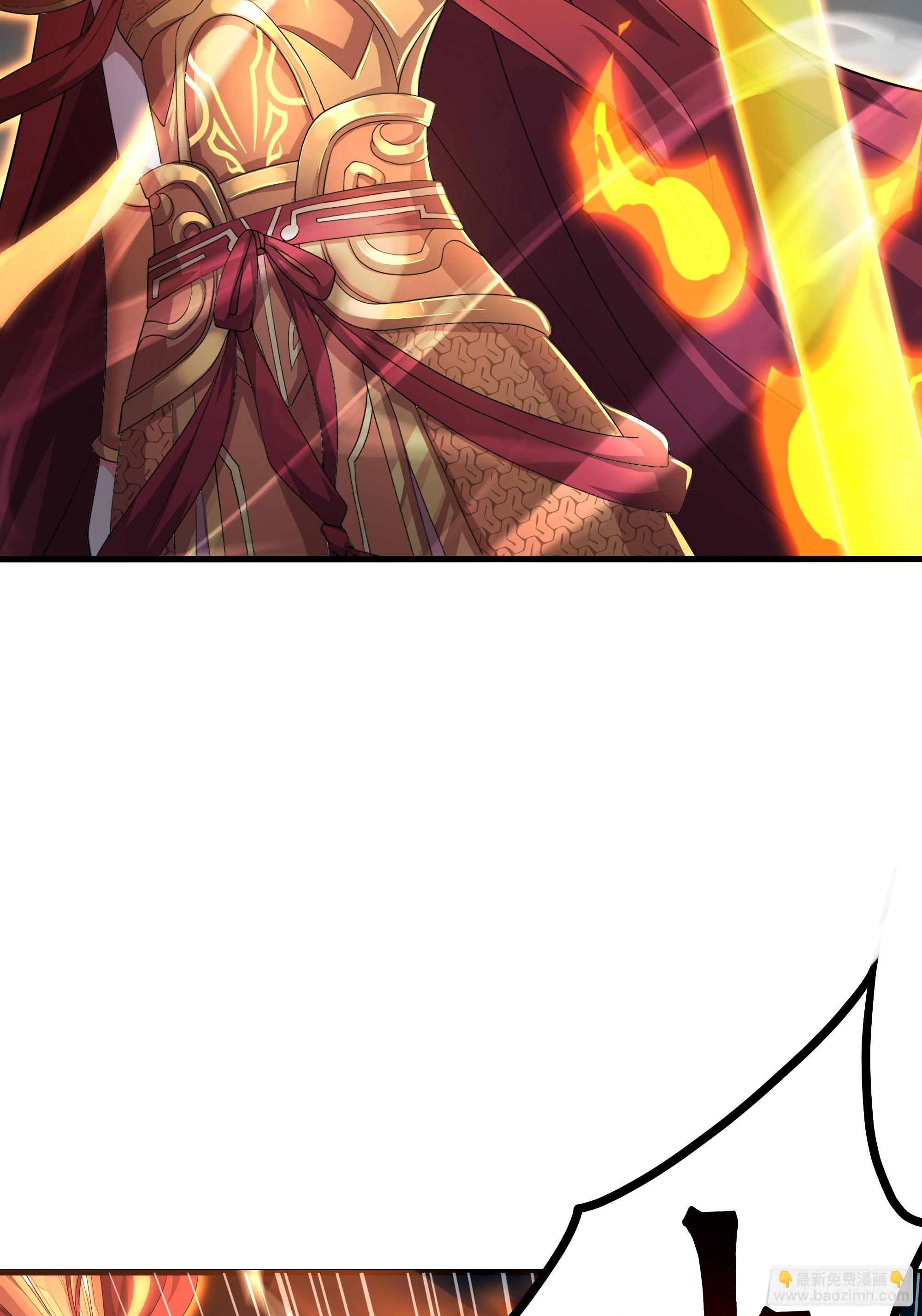 53 黄眉(媚)大王？(1/2)-第54话