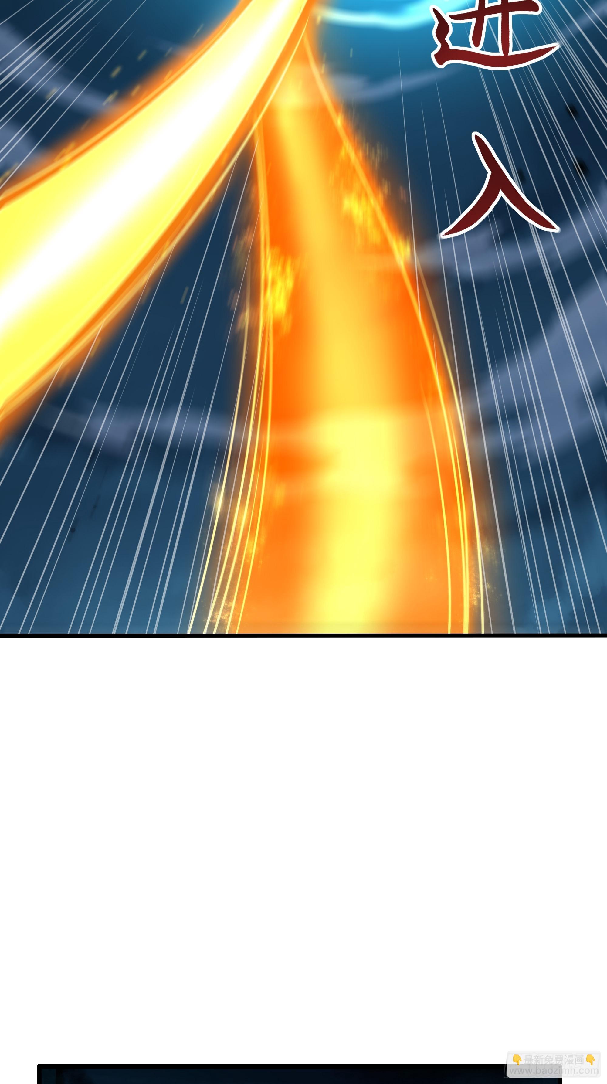 53 黄眉(媚)大王？(1/2)-第54话