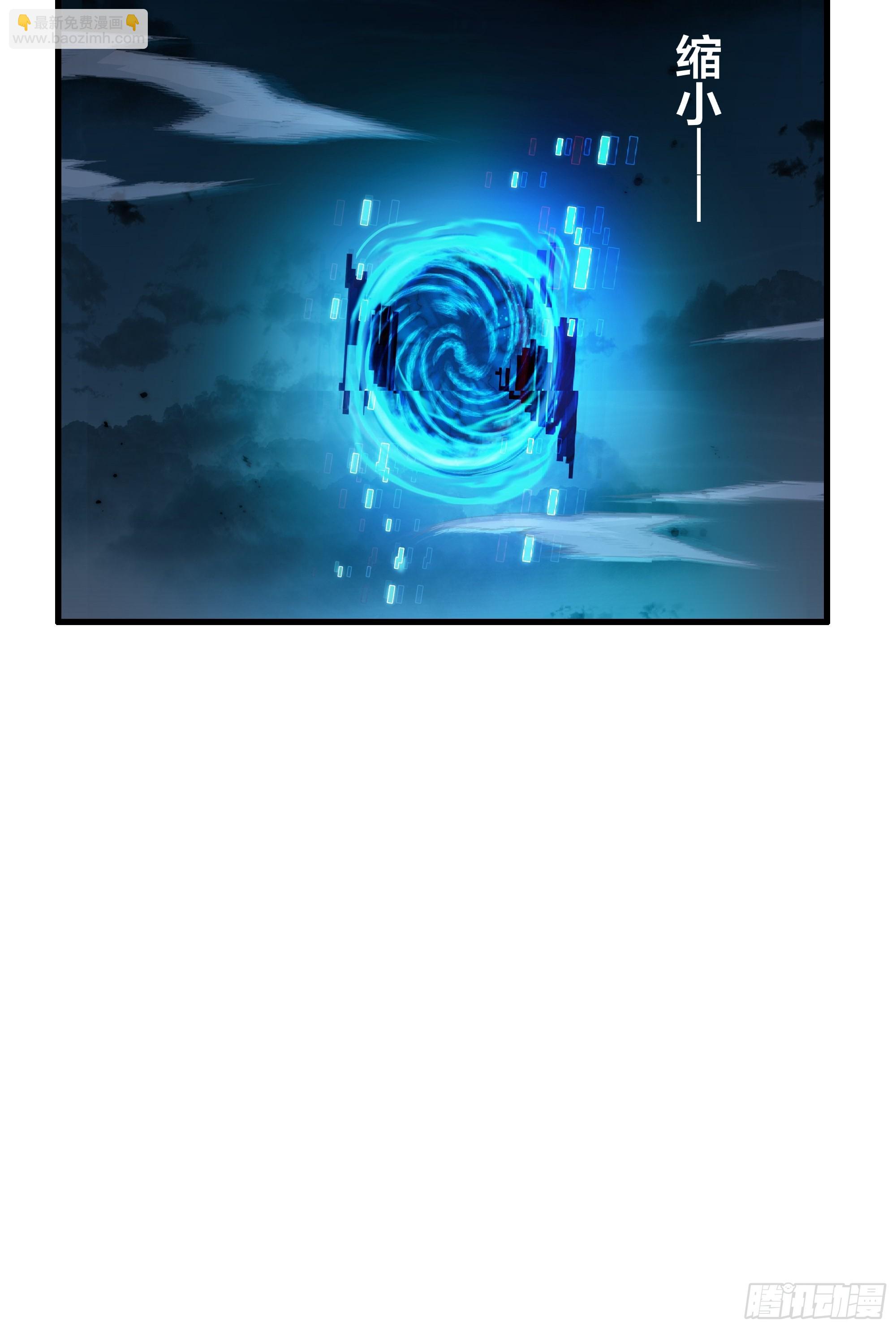 53 黄眉(媚)大王？(1/2)-第54话