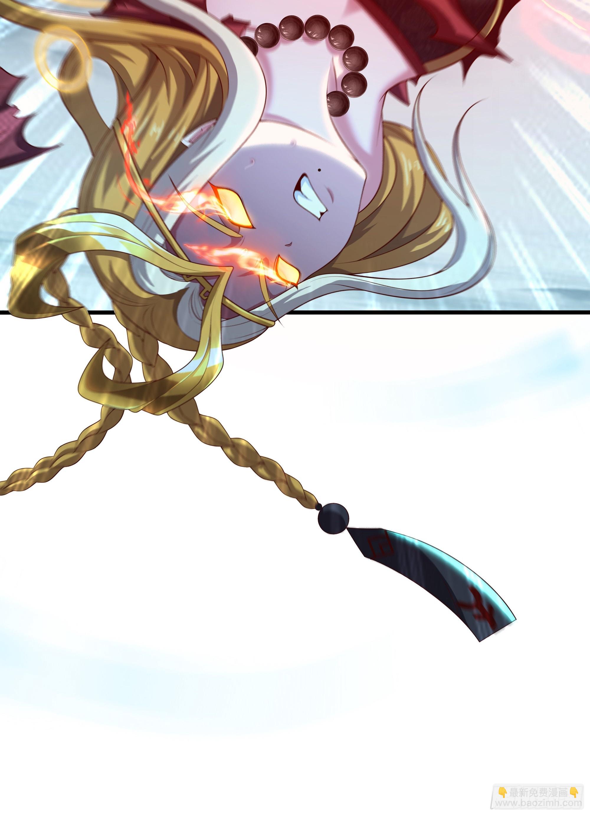 53 黄眉(媚)大王？(1/2)-第54话