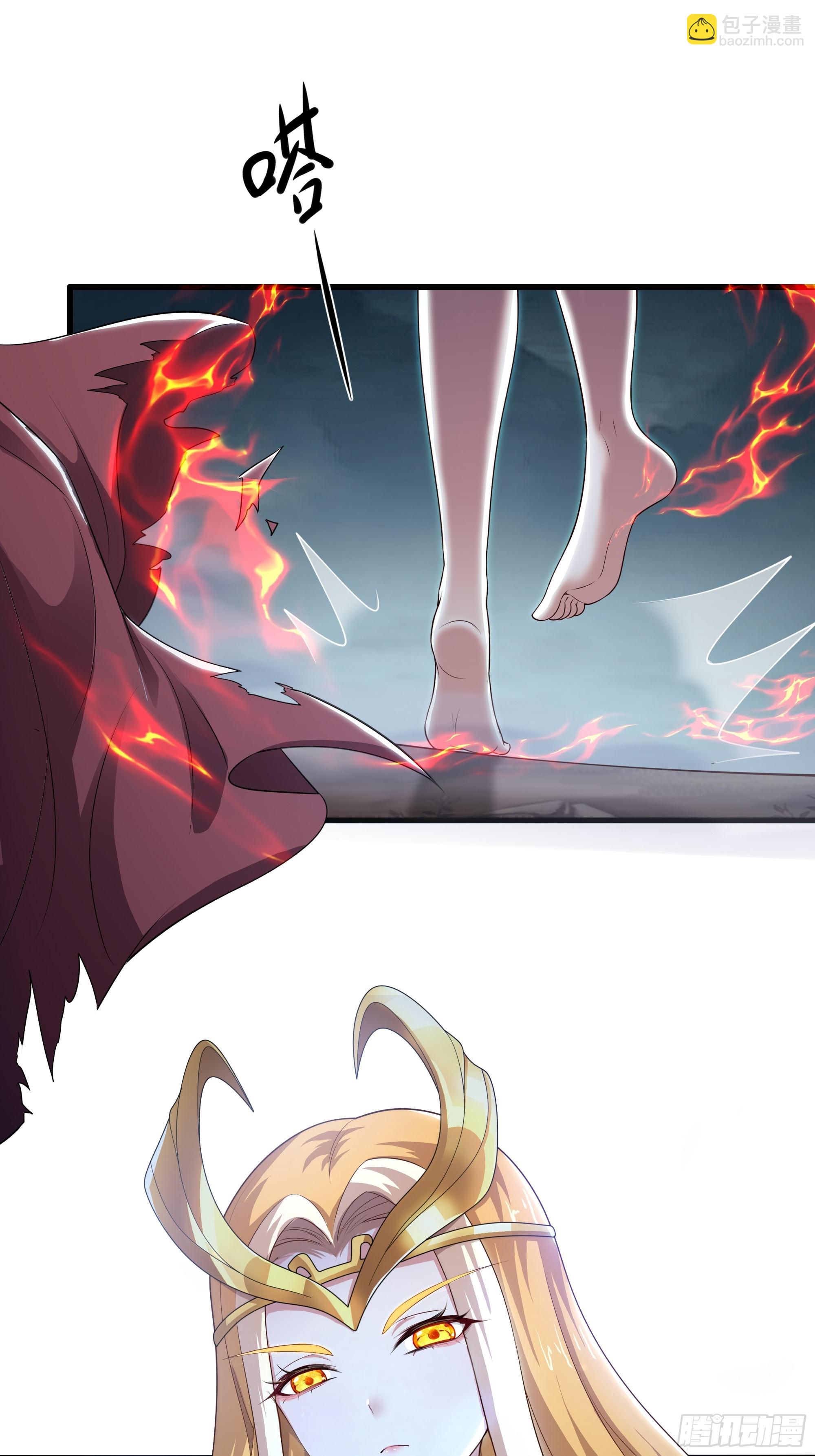 53 黄眉(媚)大王？(1/2)-第54话