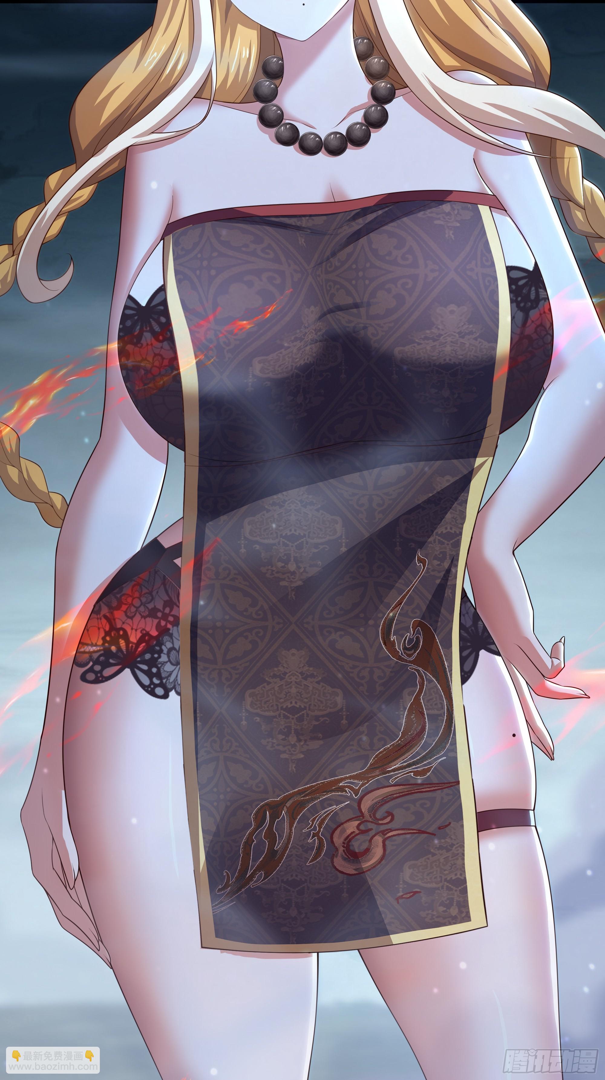 53 黄眉(媚)大王？(1/2)-第54话